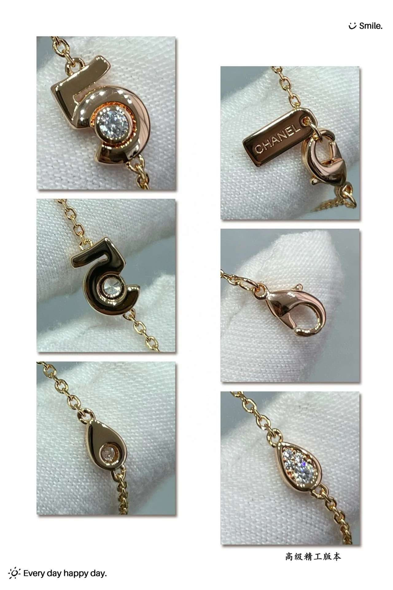 Браслет Chanel 101