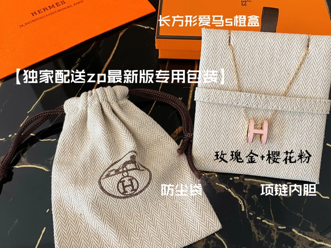 Hermes - Колье 081