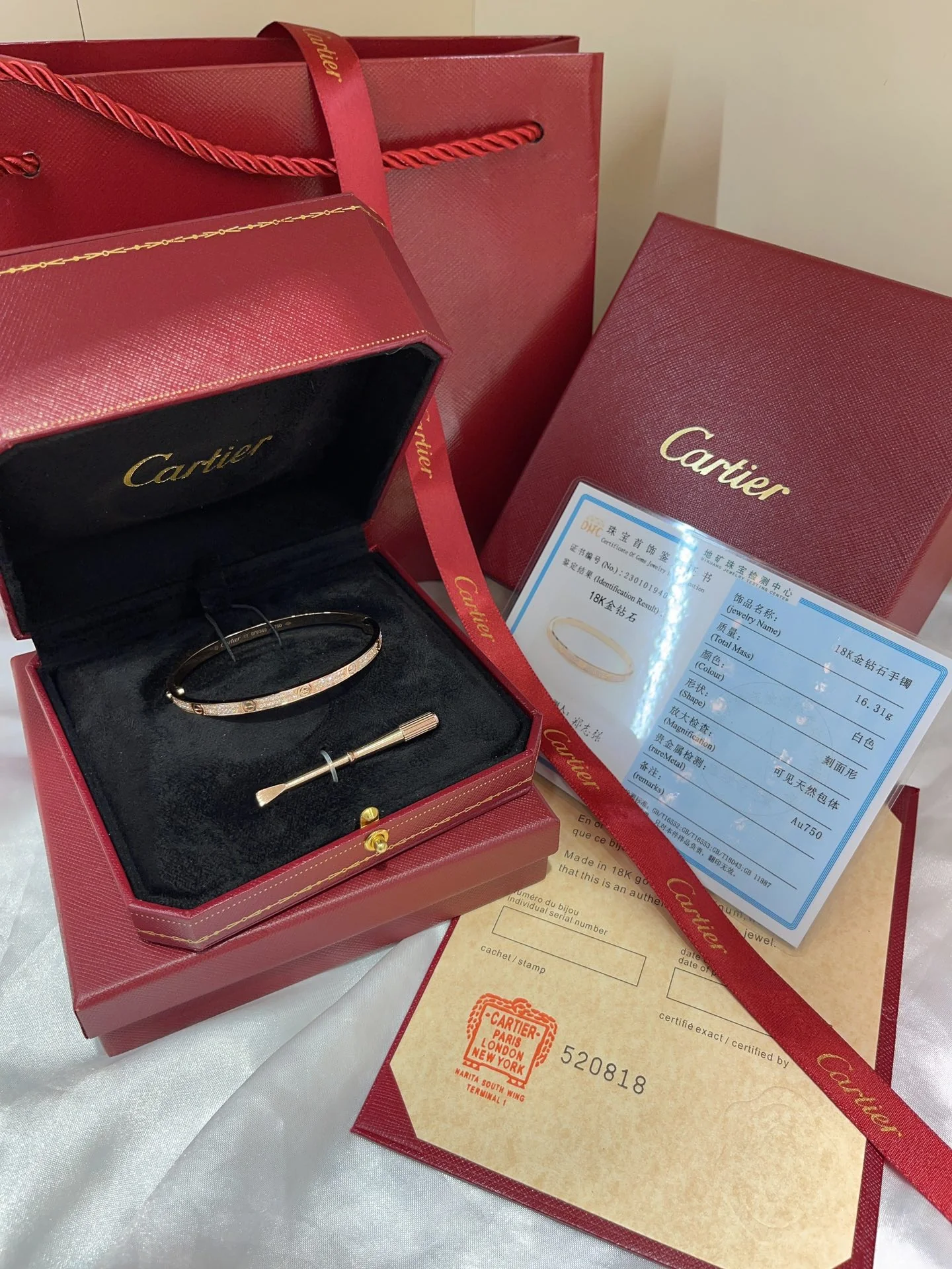 Cartier - Браслет 026