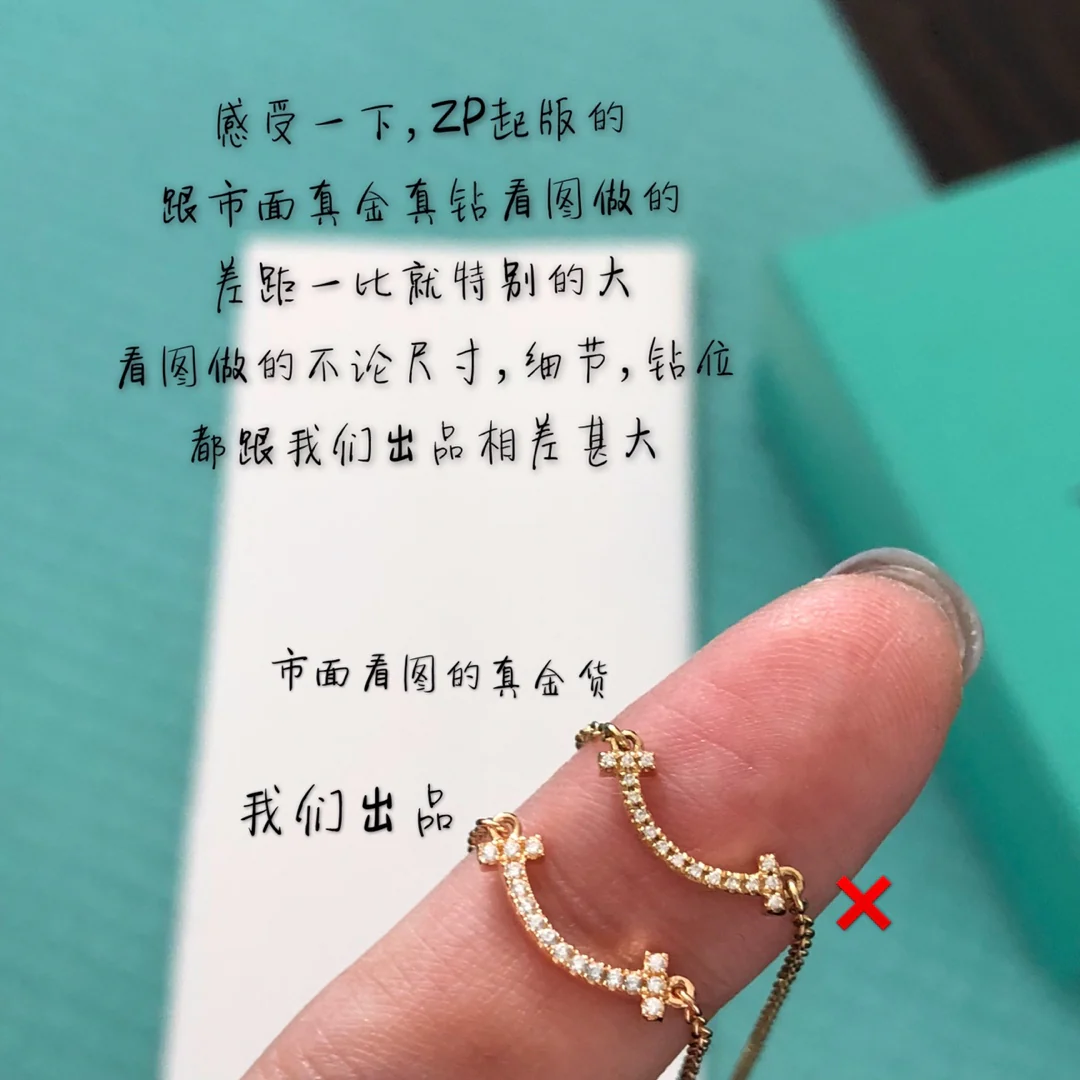 Браслет Tiffany - 8