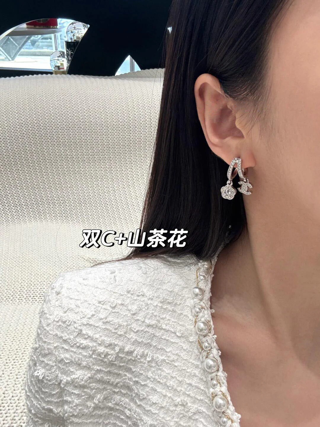 Асимметричные серебряные серьги Chanel 25 пенсов - Флакон духов - Камелия