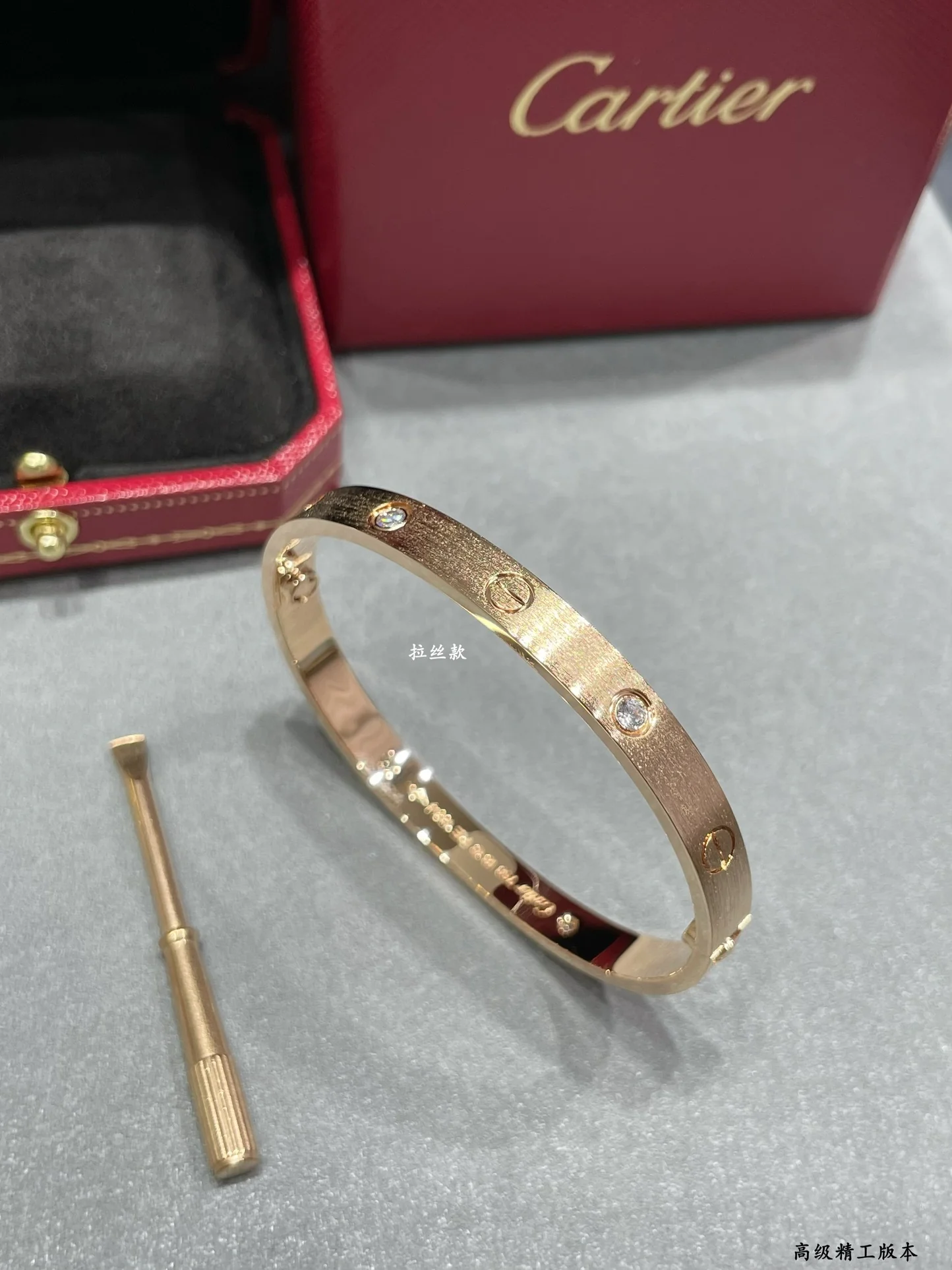 Cartier - Браслет 063