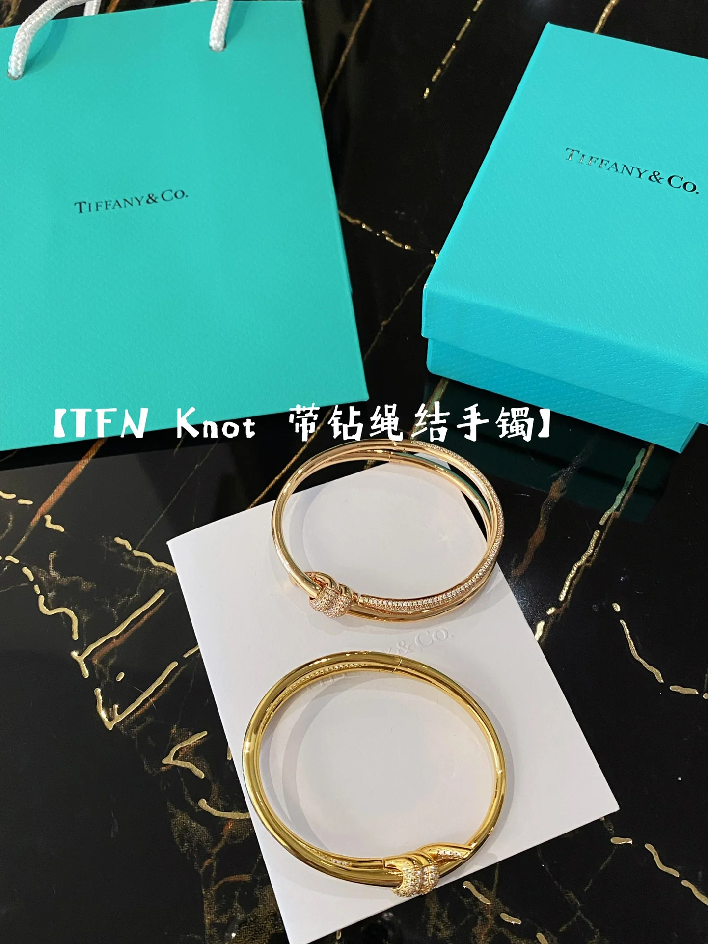 Браслет Tiffany 001