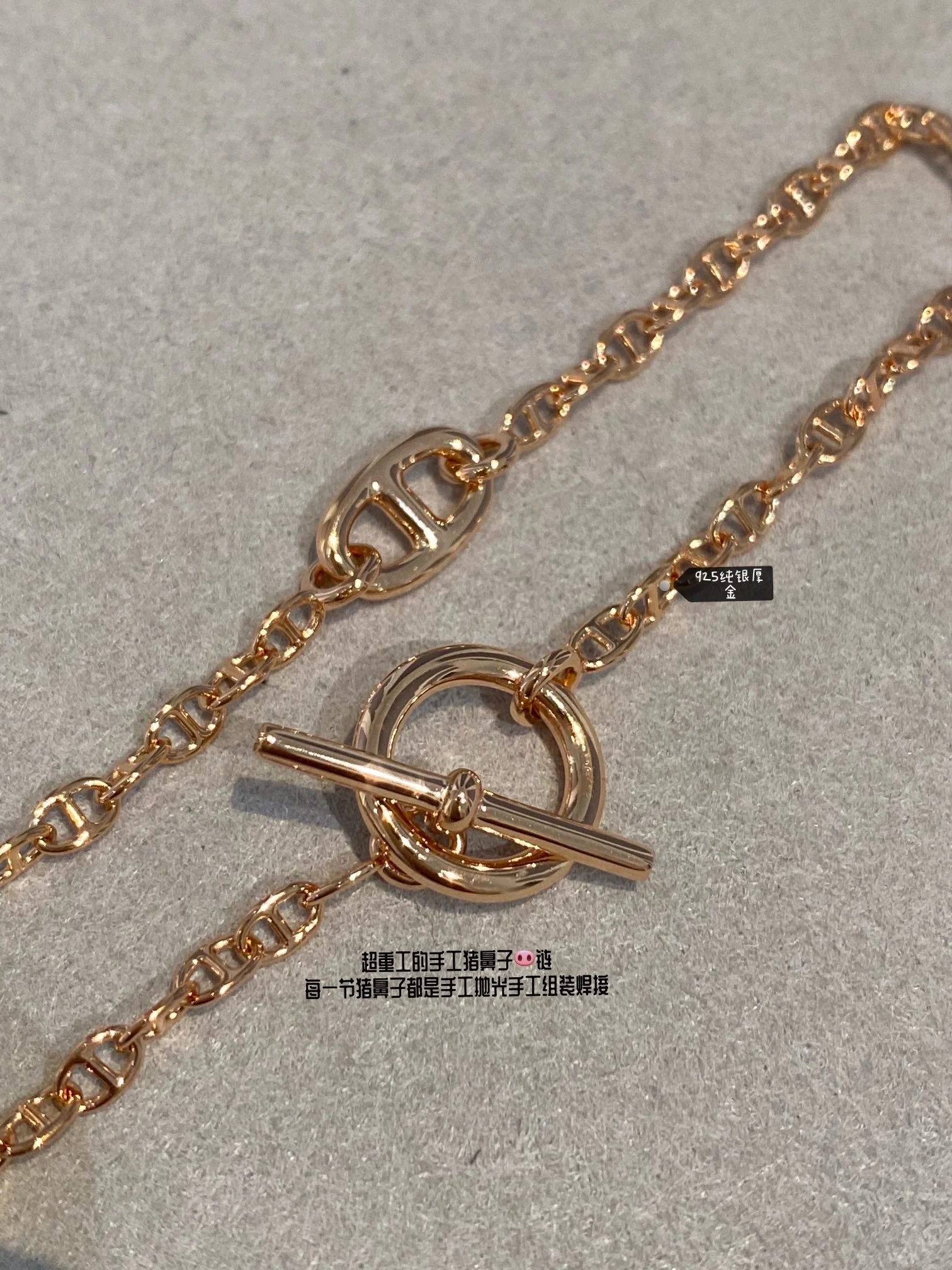 Браслет Hermes - 1