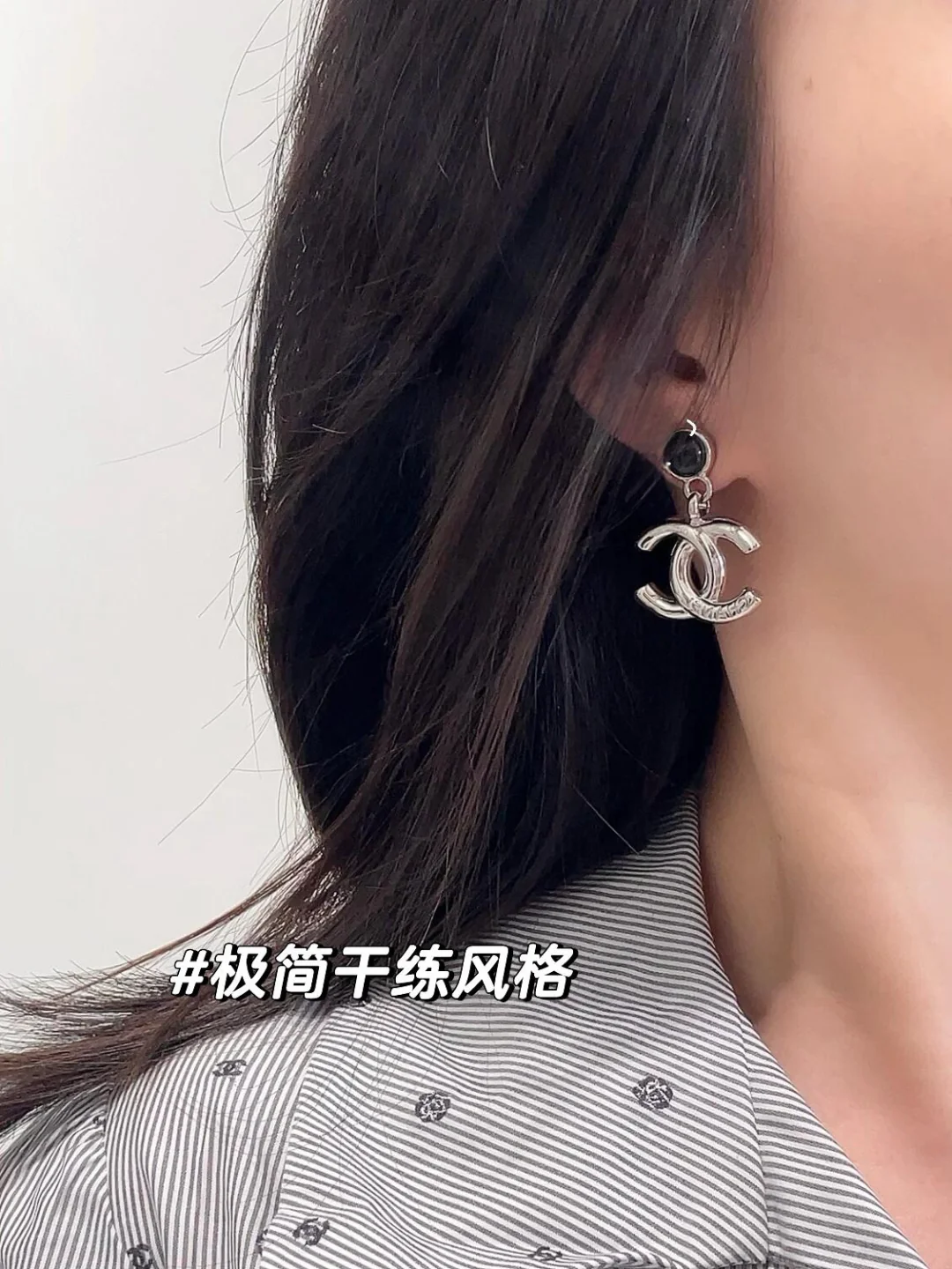 Chanel - Серьги в виде двойной буквы С из полированного черного серебра, 25 пенсов