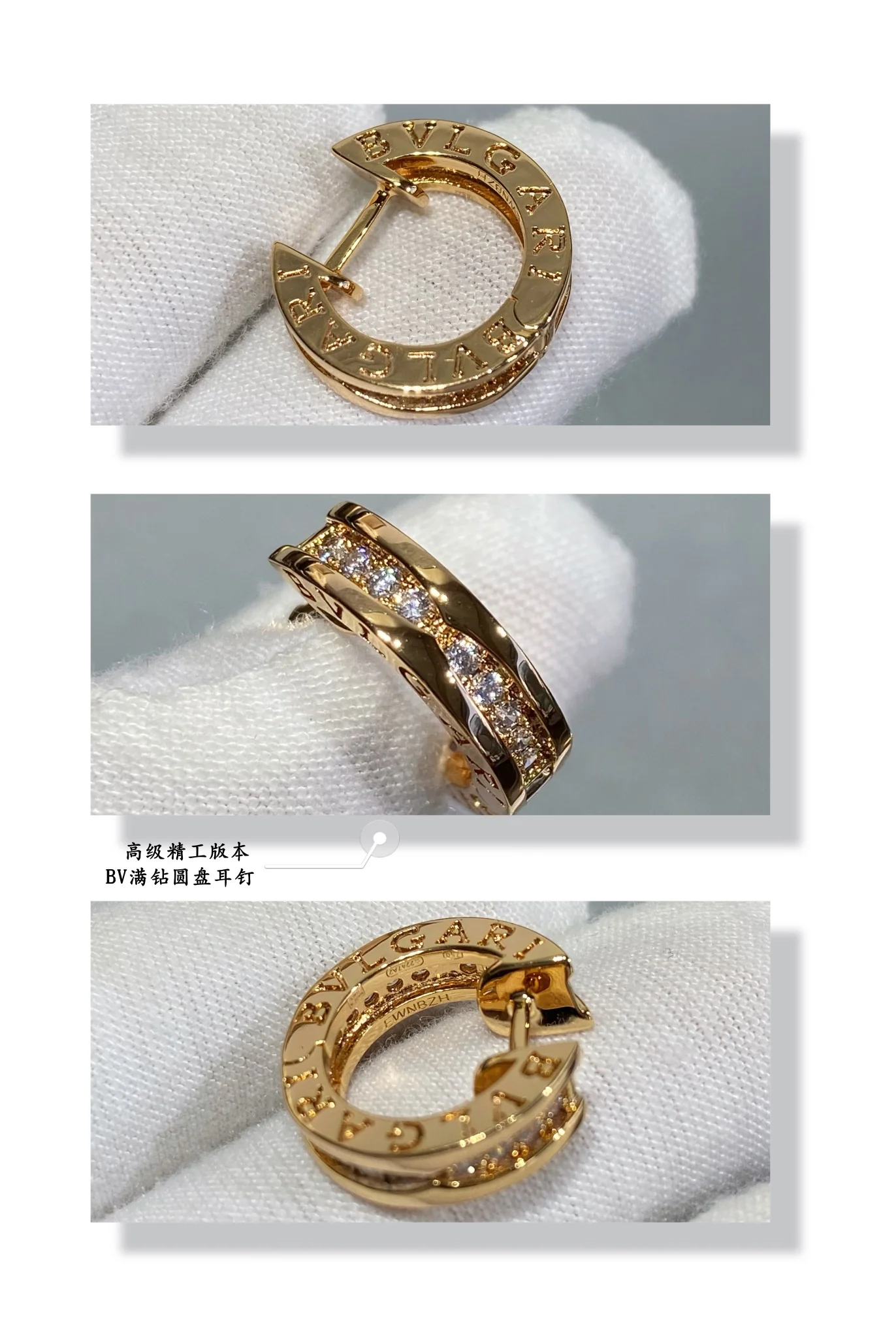 Серьги Bvlgari 011