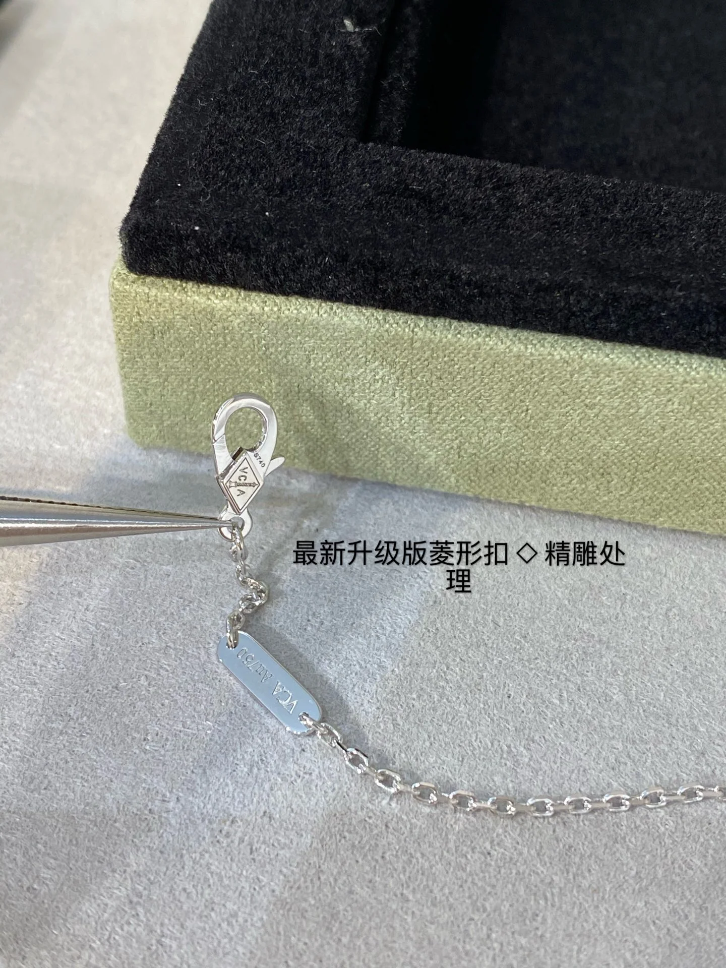 Van Ville - Колье 013