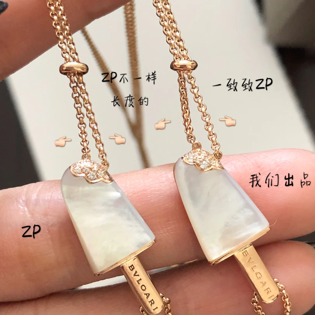 Bvlgari - Колье 050