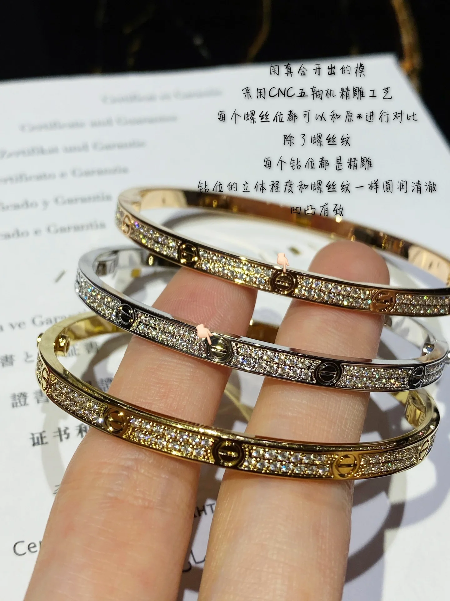 Браслет Cartier Love - Тонкий дизайн - Без бриллиантов - Узор 