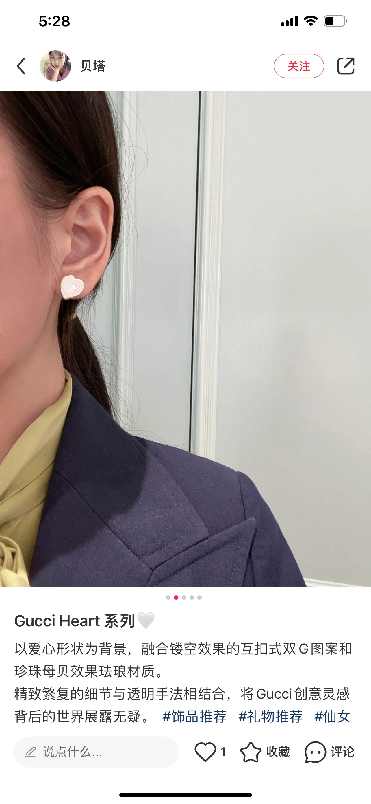 Серьги Gucci 026