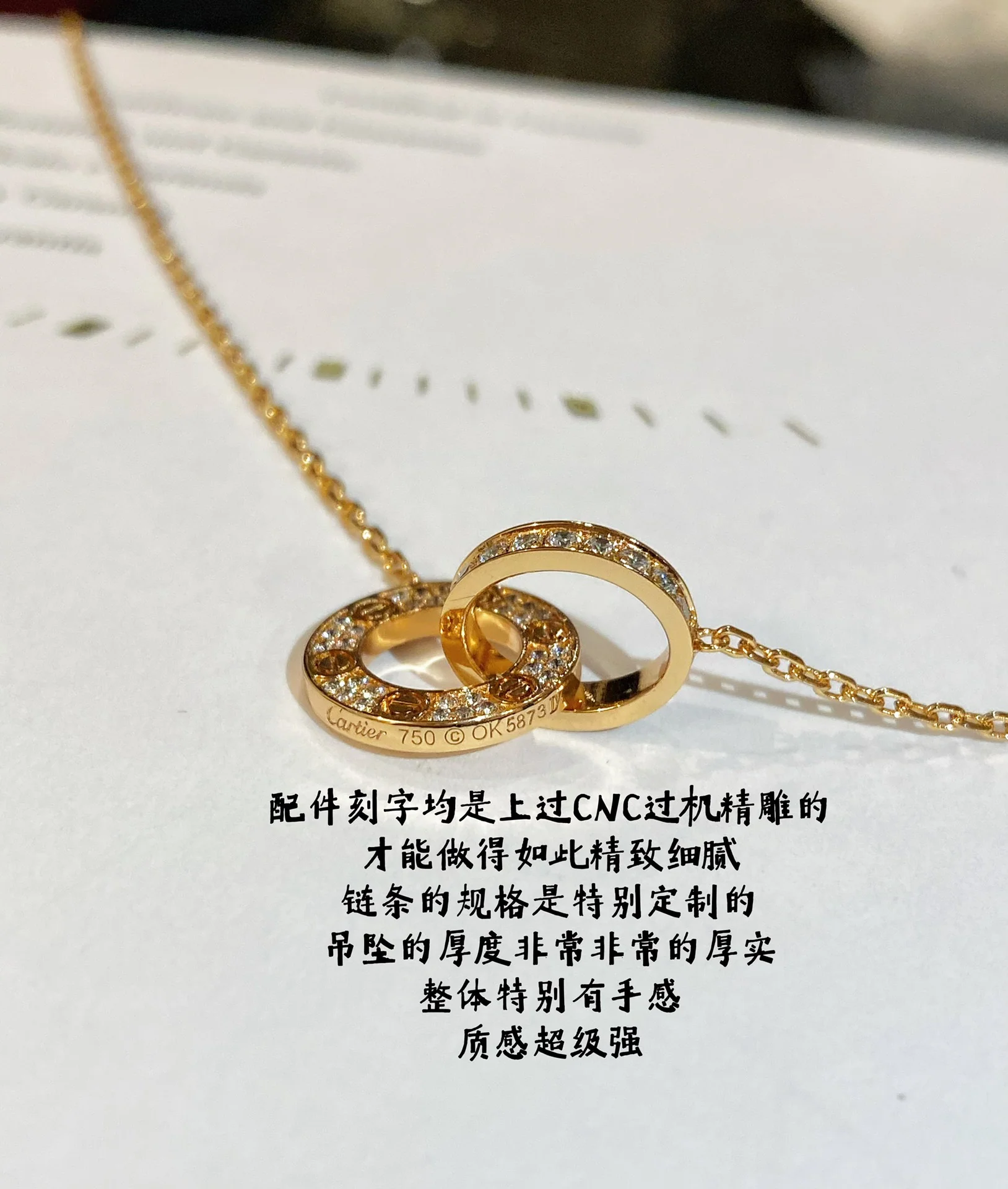 Cartier - Колье 038