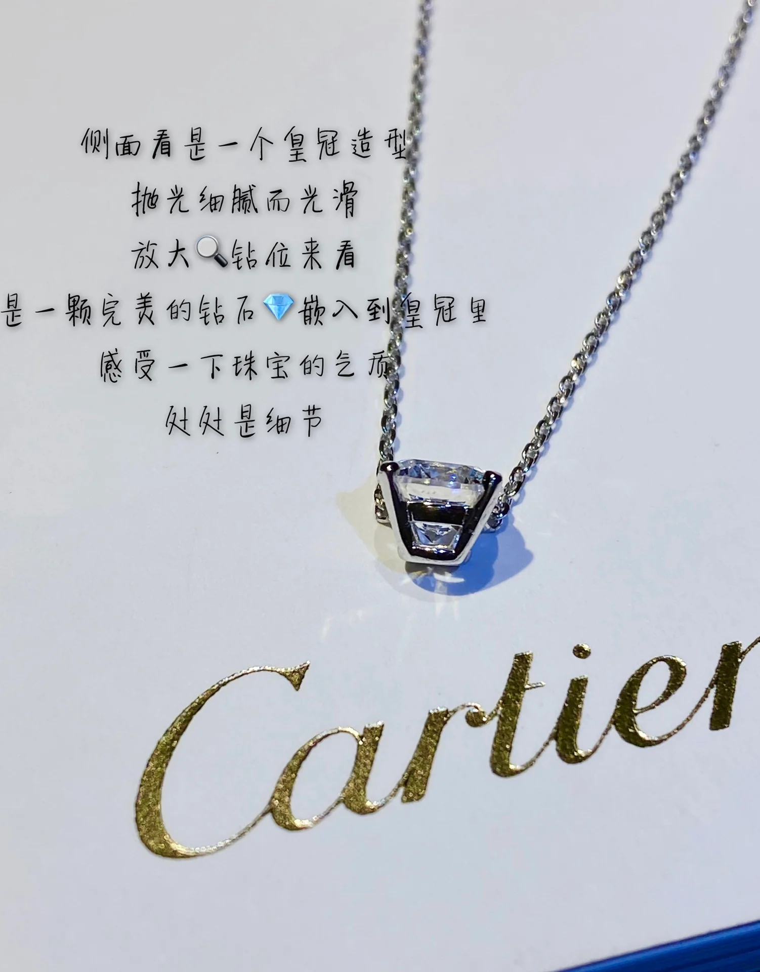 Cartier - Колье 040