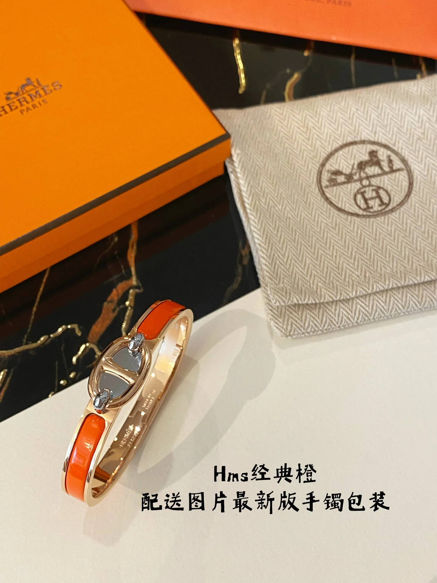 Браслет Hermes 076