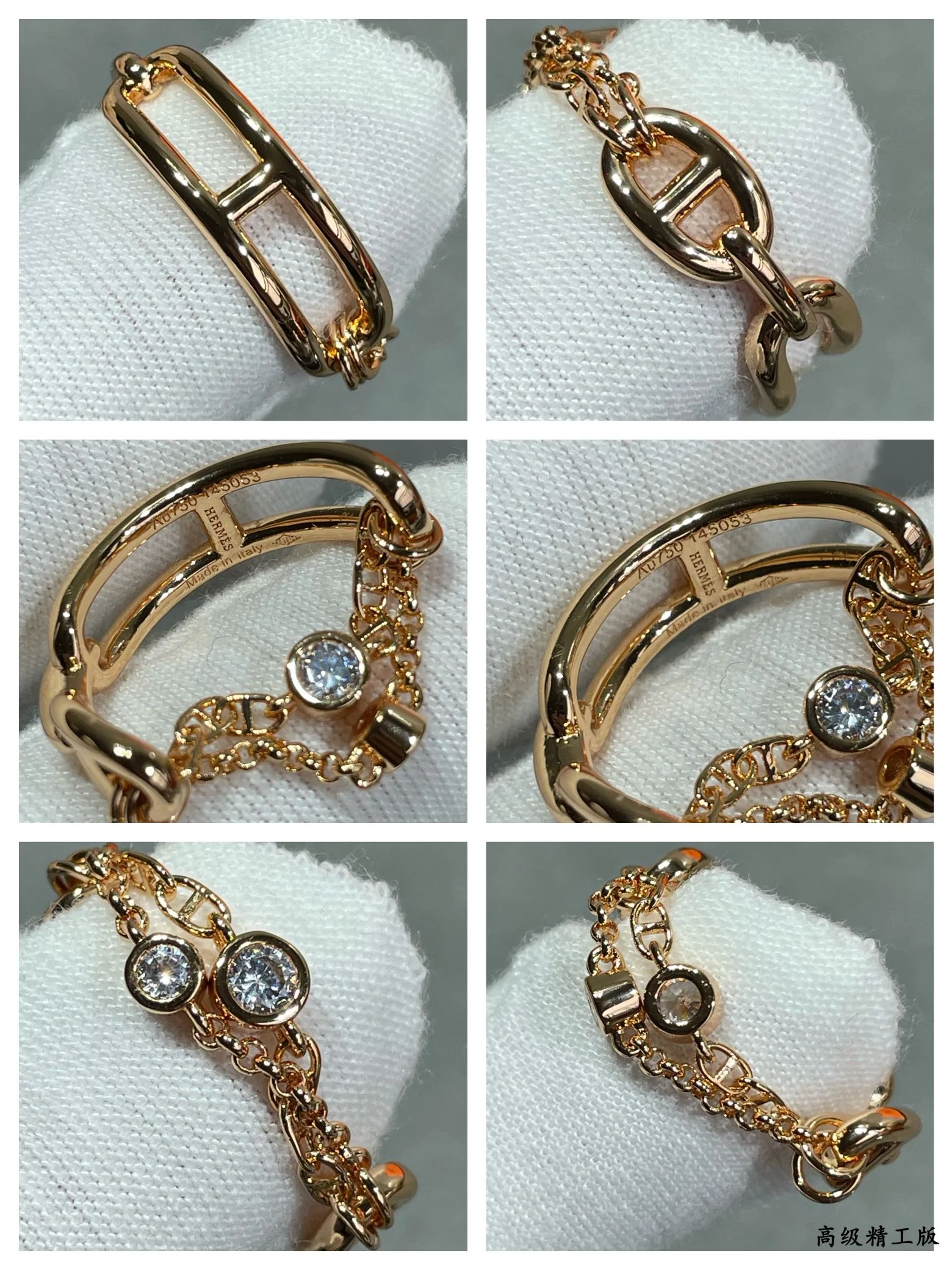 Кольцо Гермеса 006