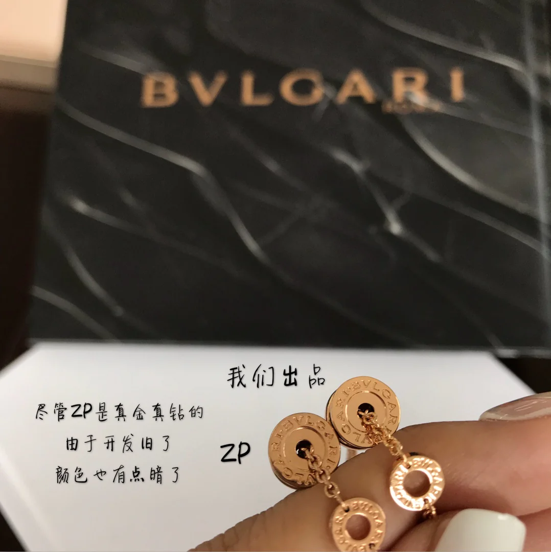 Браслет Bvlgari - 14