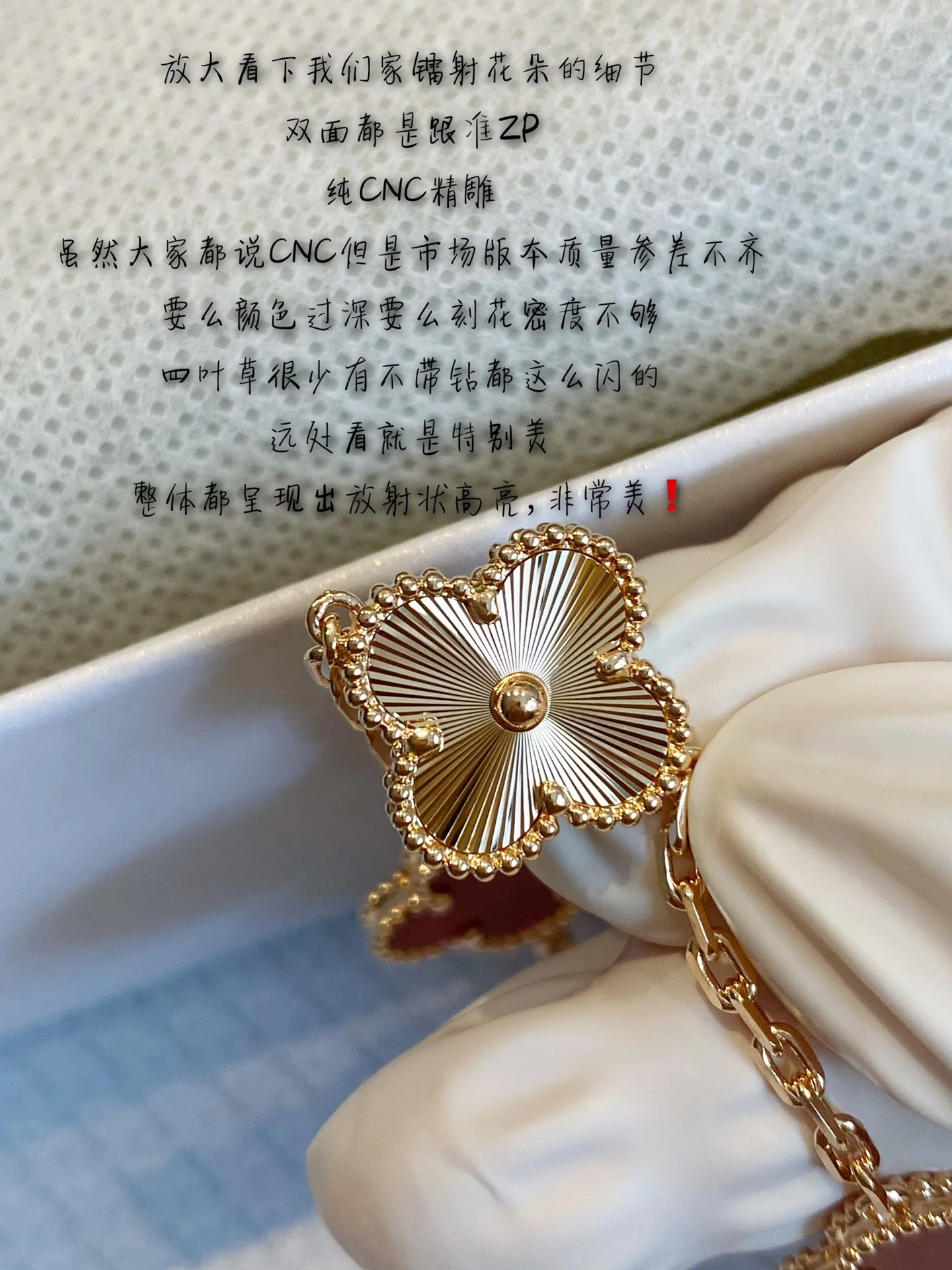 Van Vek - Браслет 076