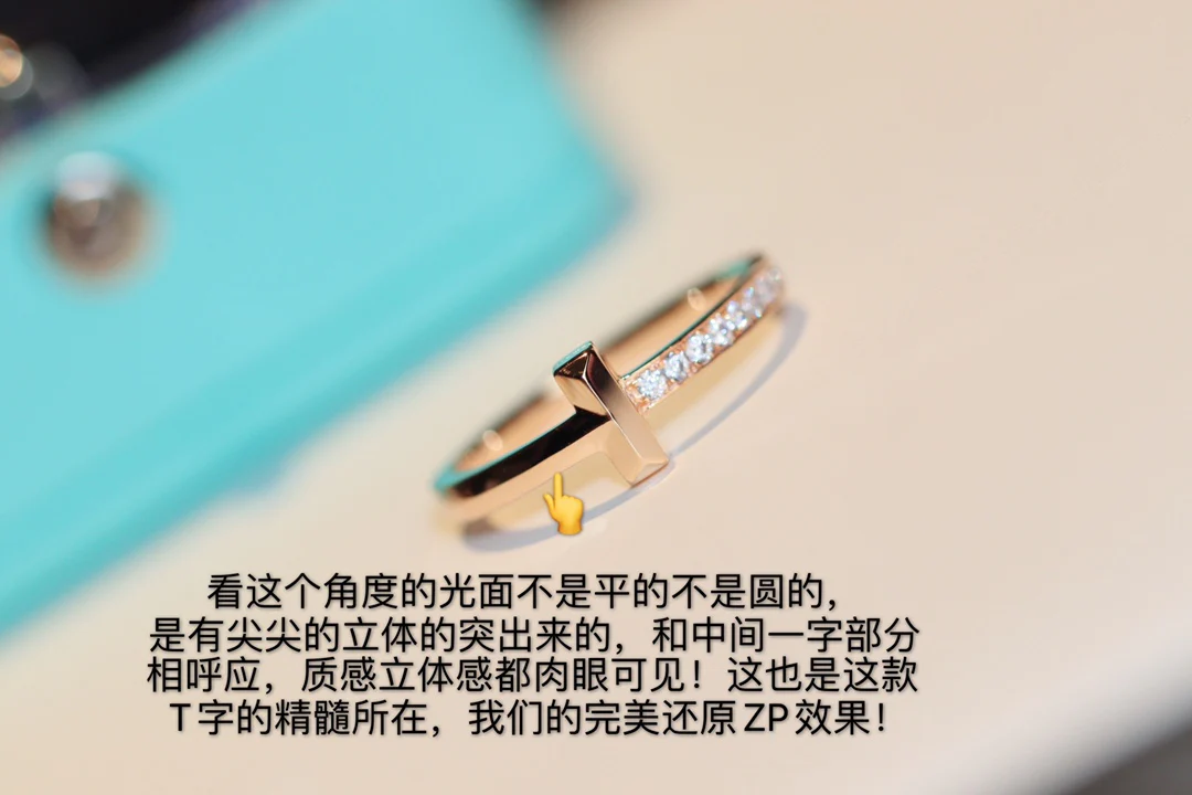 Кольцо Тиффани 012