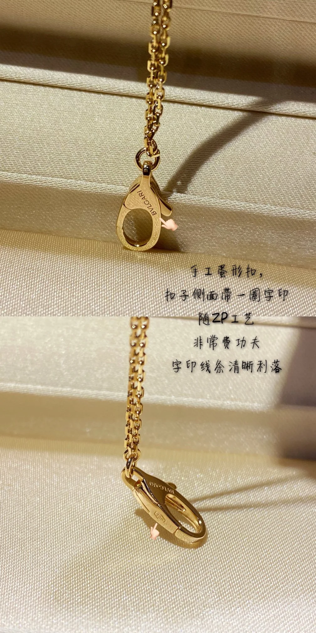 Браслет Bvlgari - 10