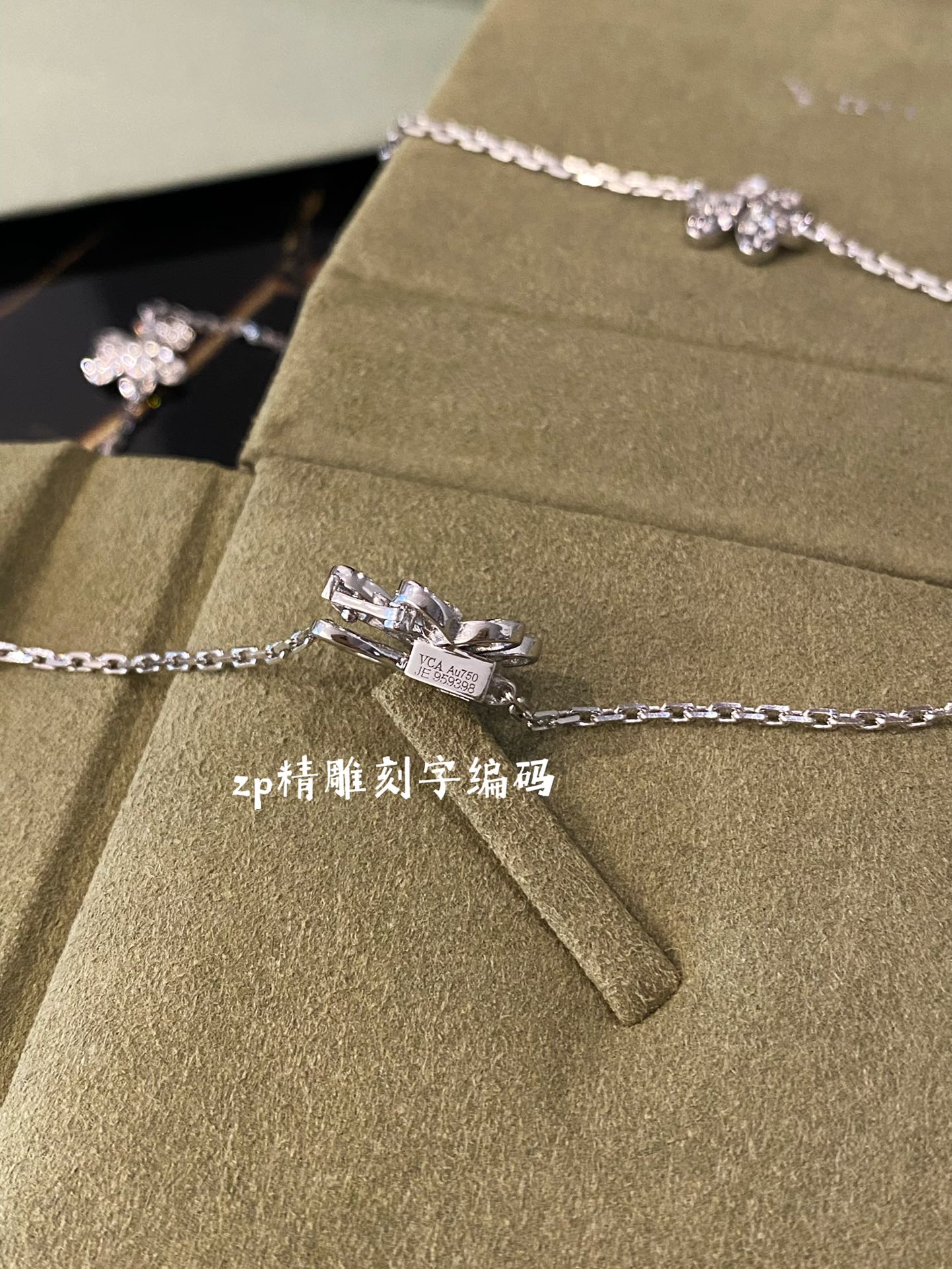 Van Ville - Колье 085