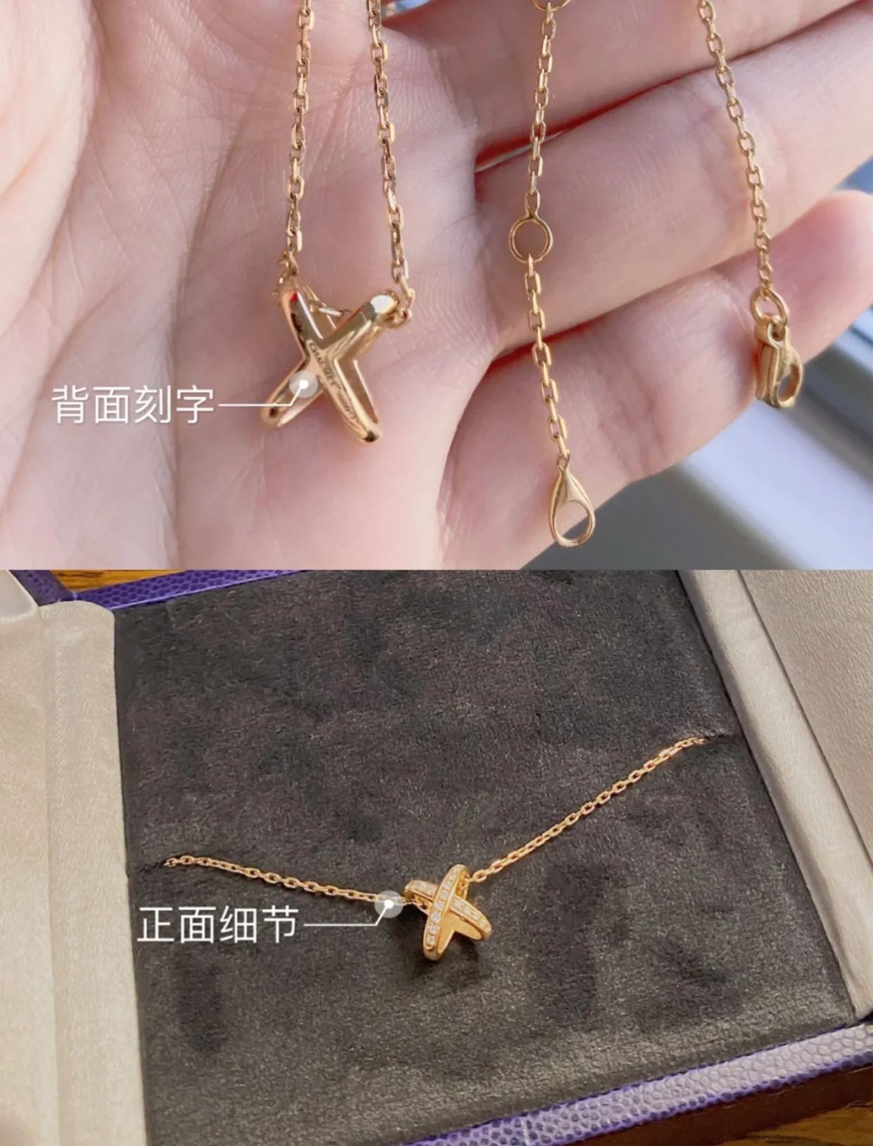 Колье Chaumet - 38-42 см