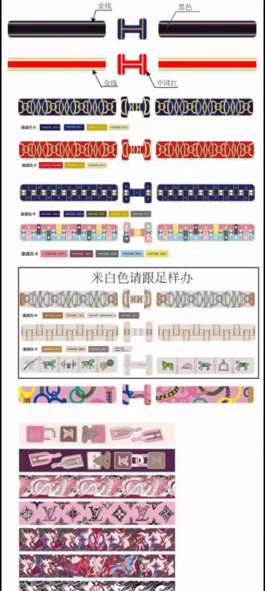 Браслеты и наручные повязки Hermes - изображение из коллекции