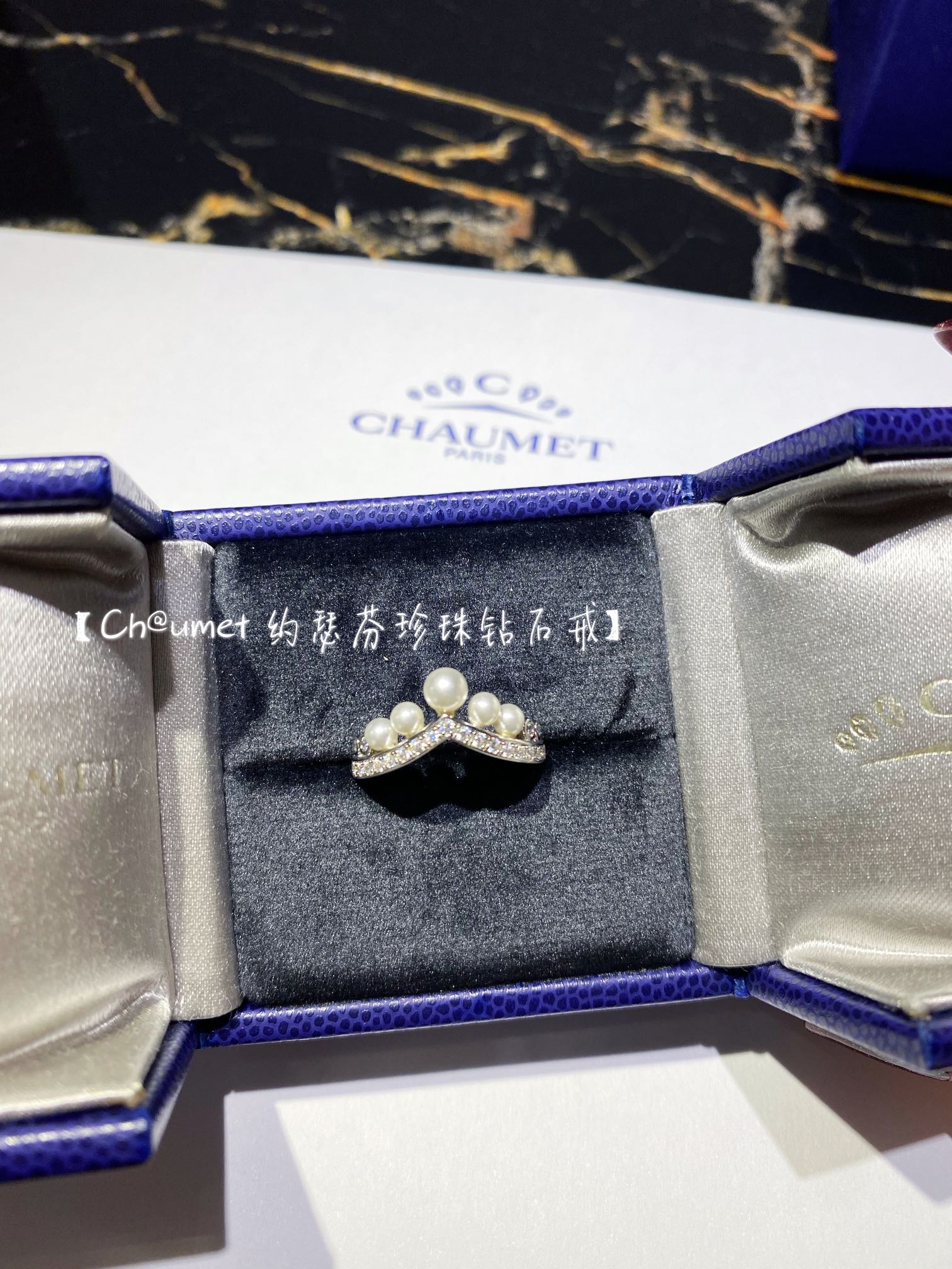 Chaumet - Ring 030