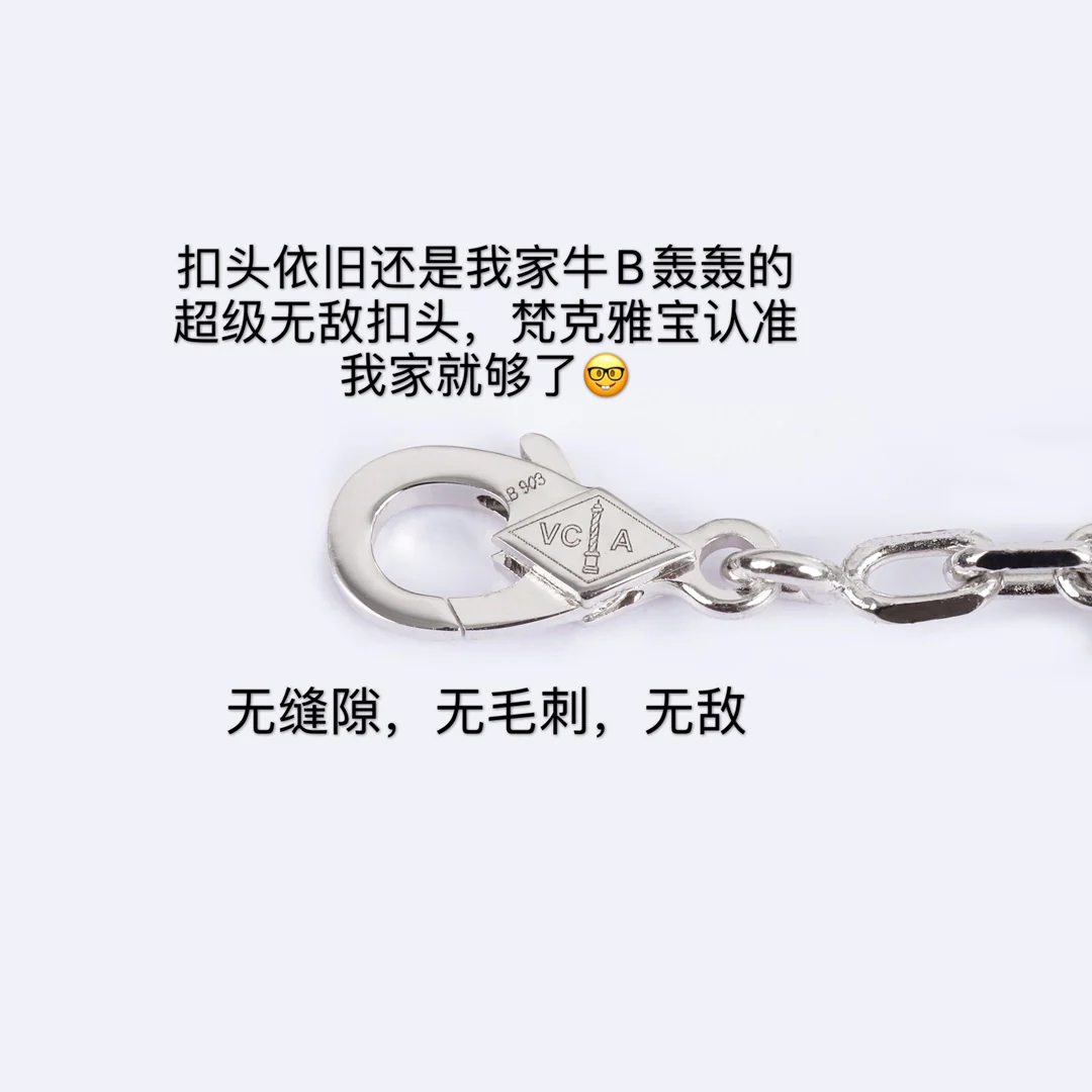 VCA-Ожерелье-49