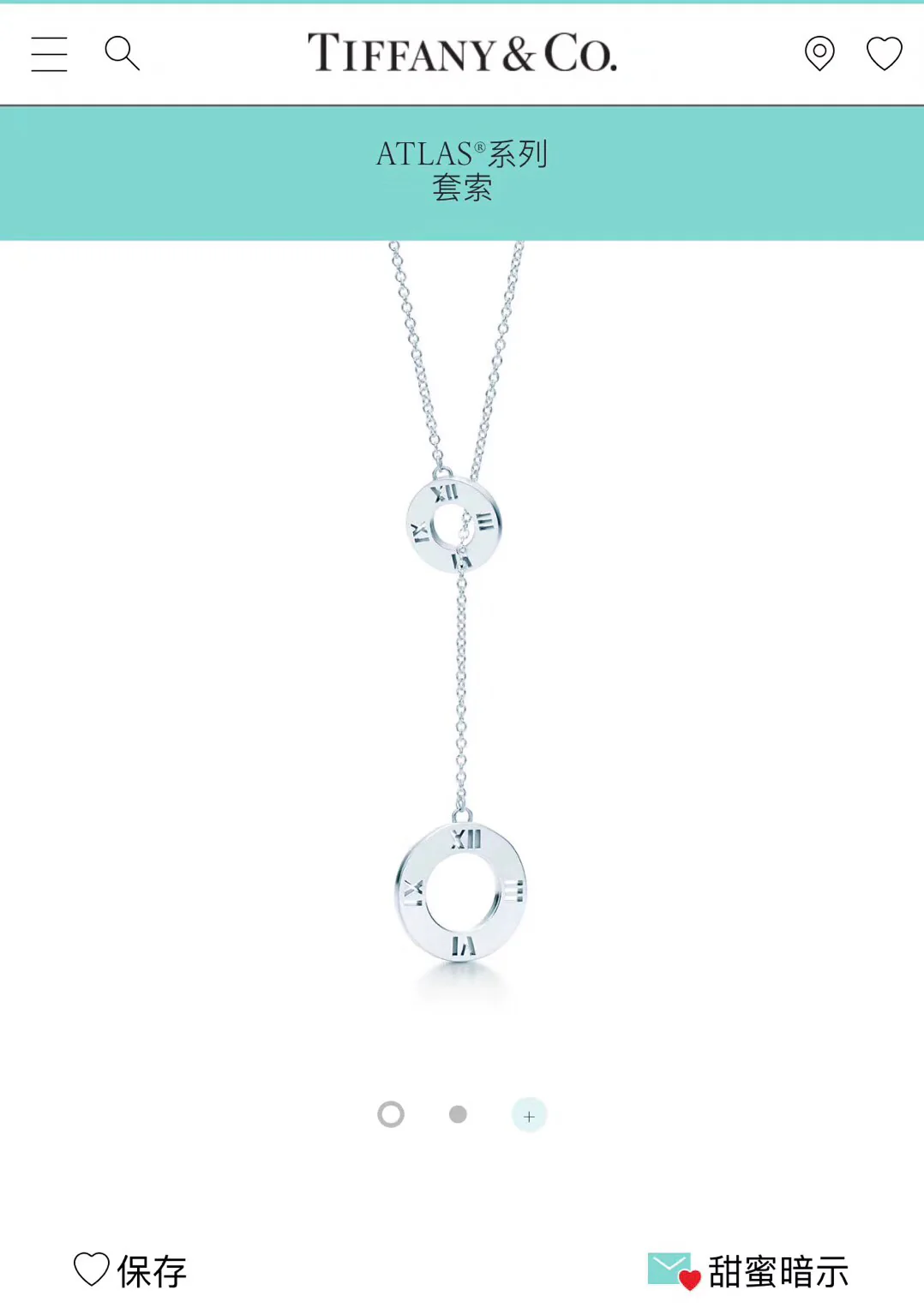 Колье Tiffany - 15