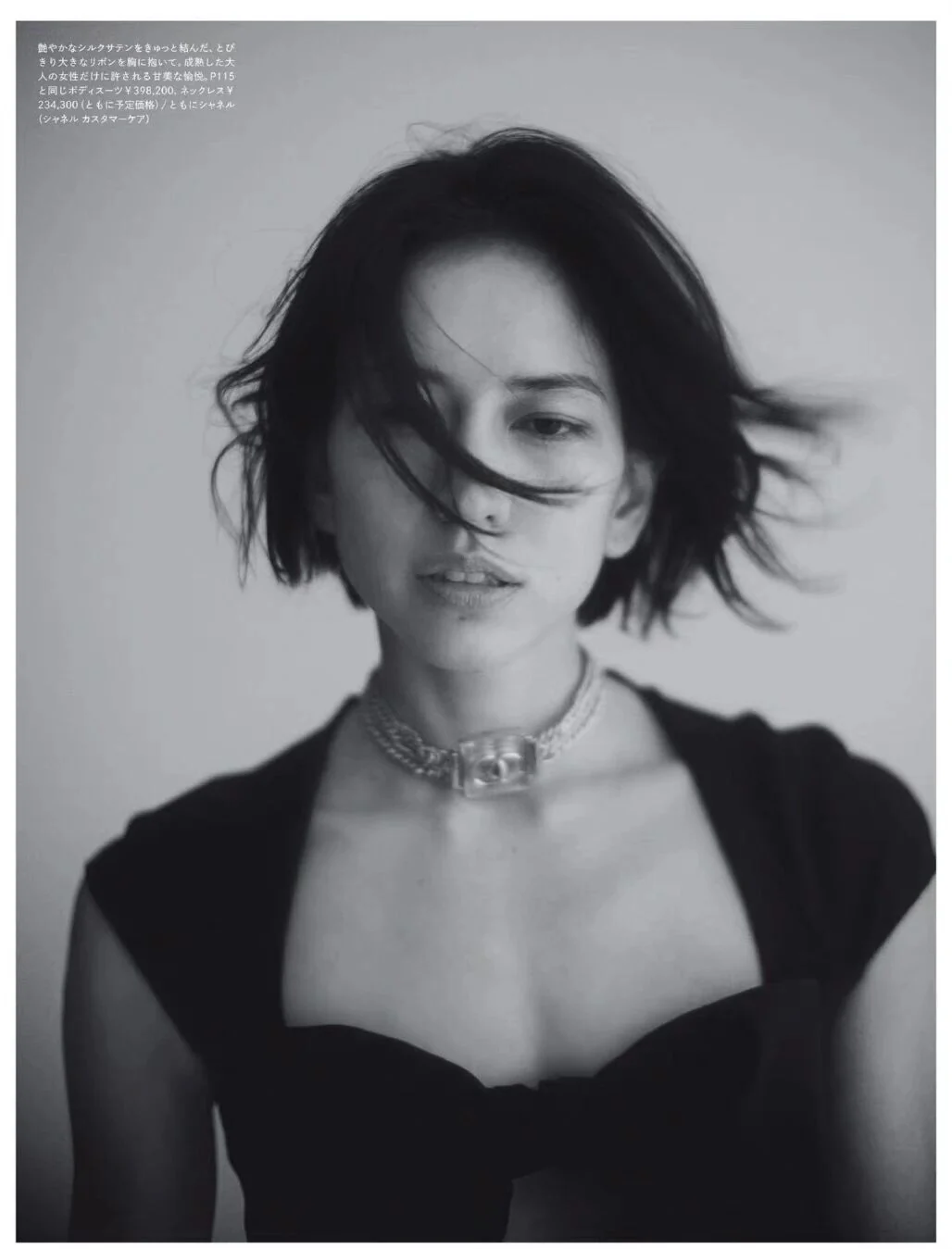 Chanel - Колье 357