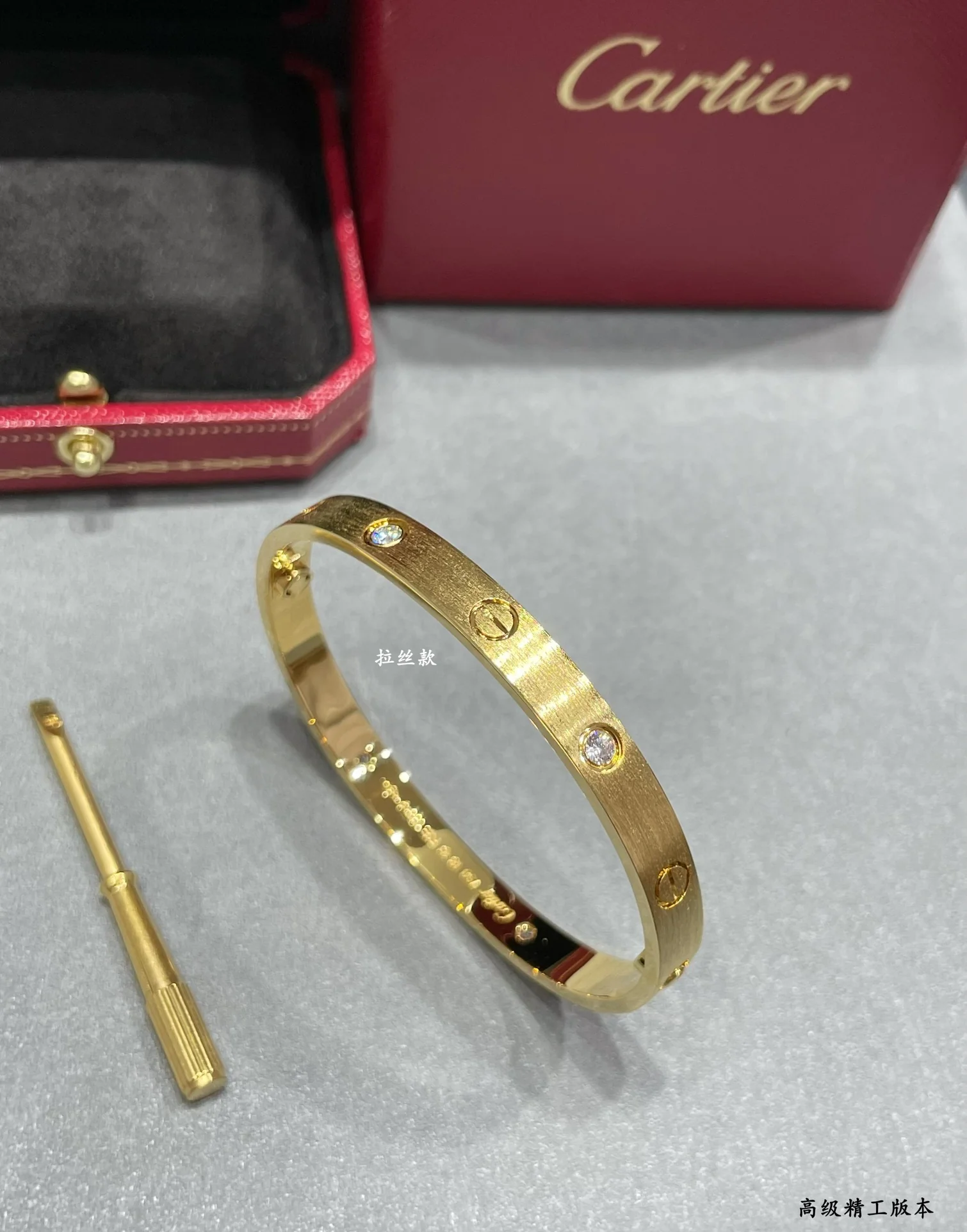 Cartier - Браслет 063