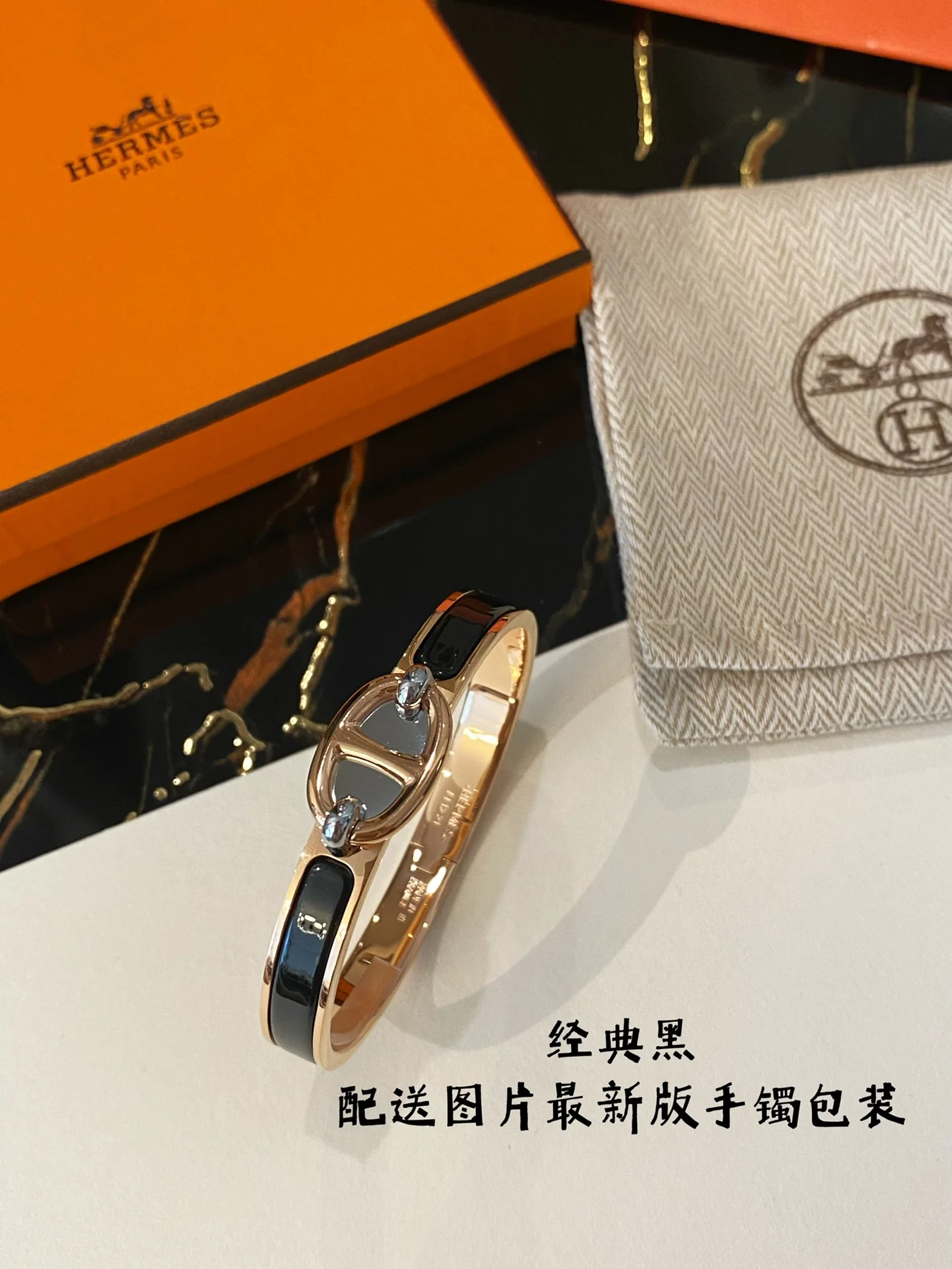 Браслет Hermes 076