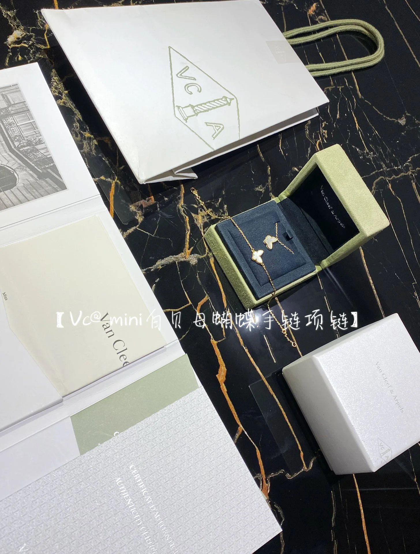 Браслет-колье VCA 1