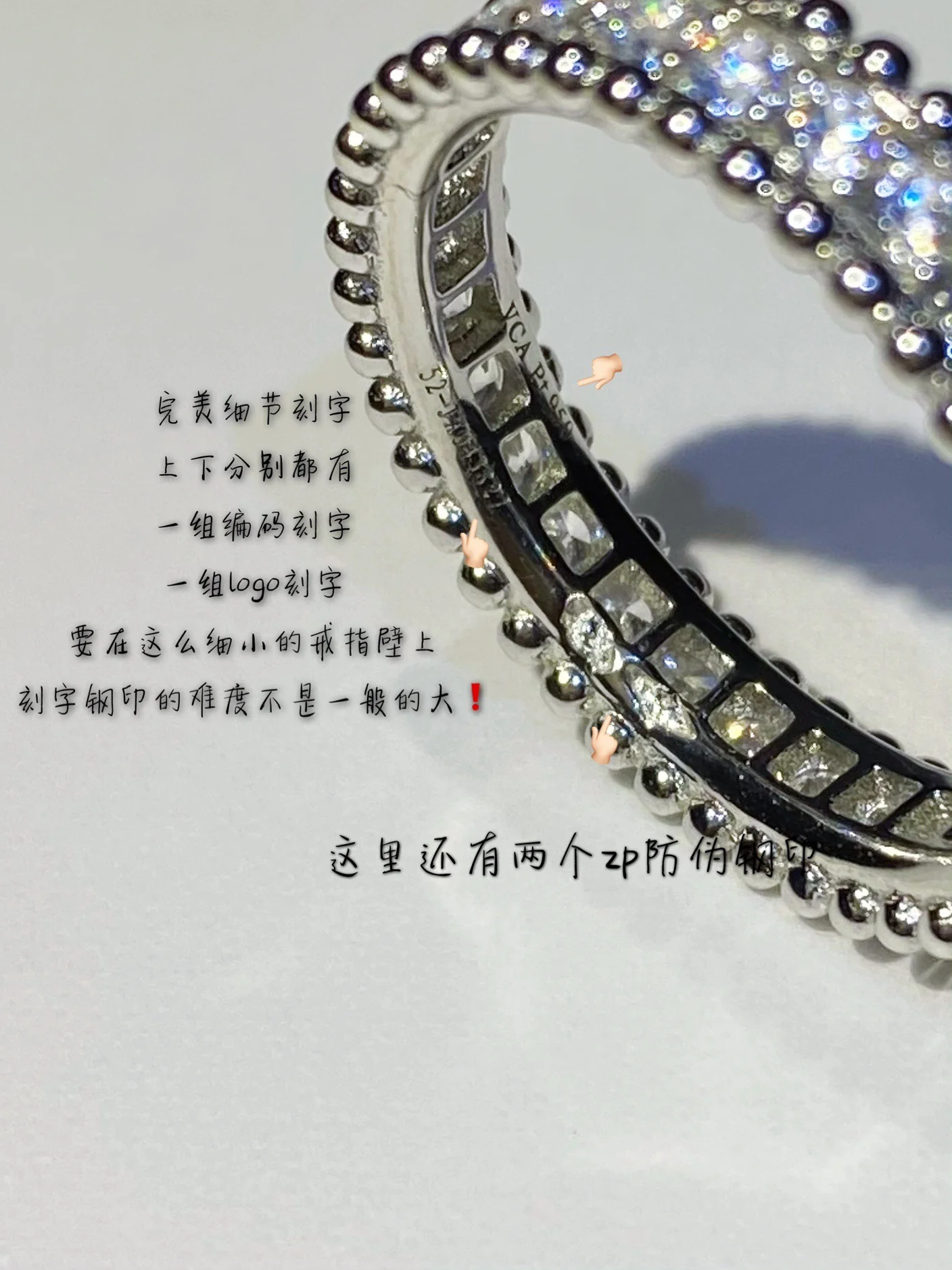 Ван Век - Кольцо 056