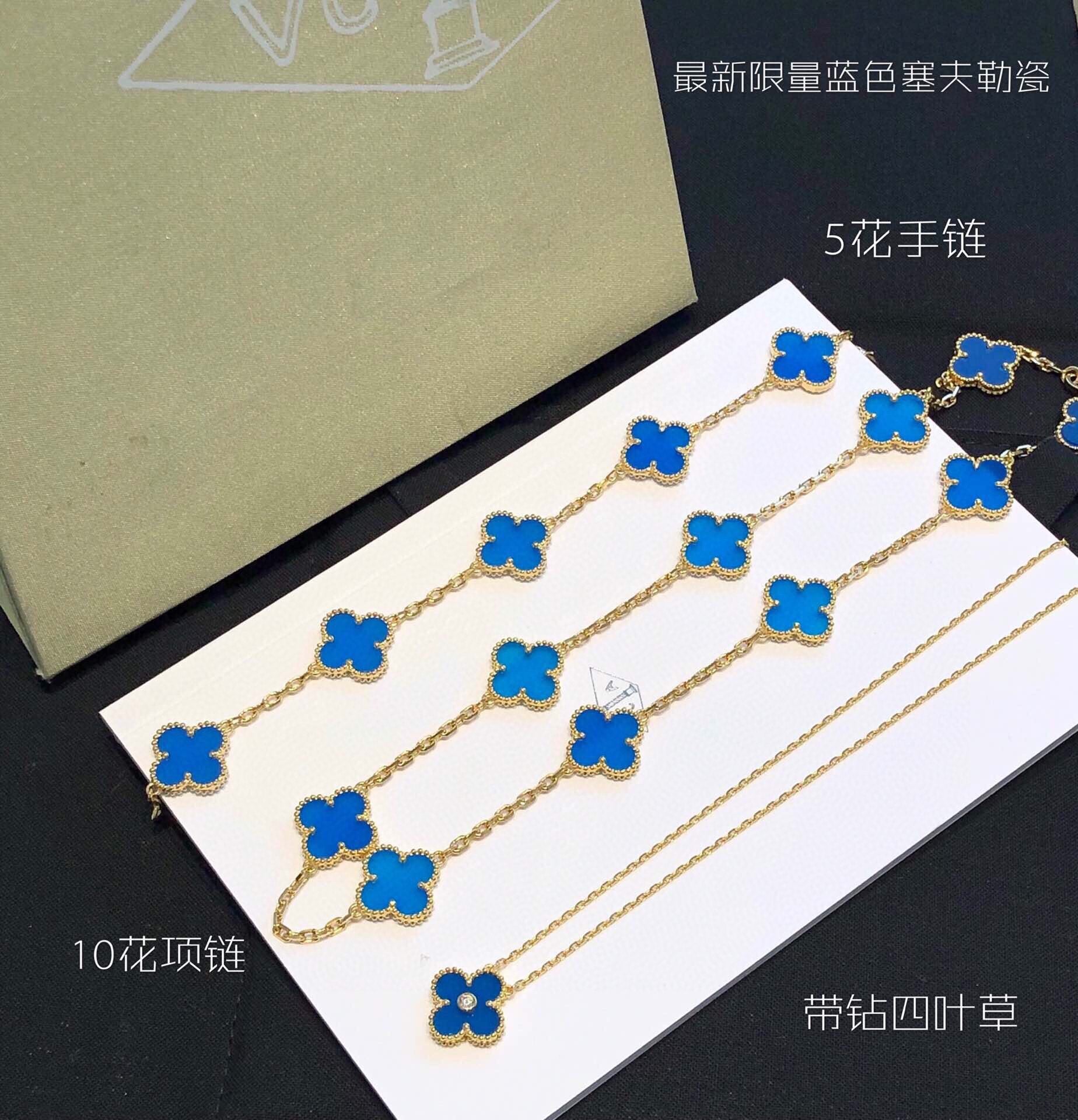 Van Vuitton - Колье 122