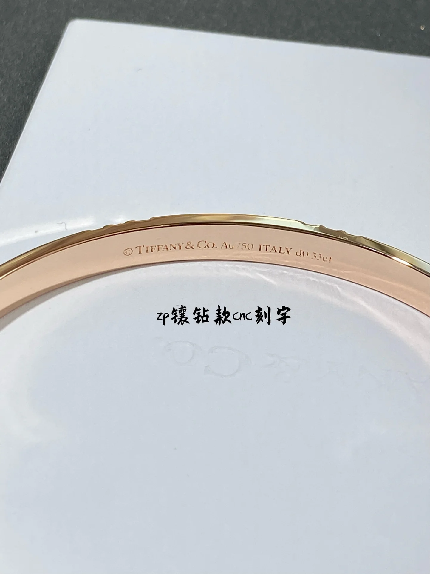 Браслет Tiffany 008