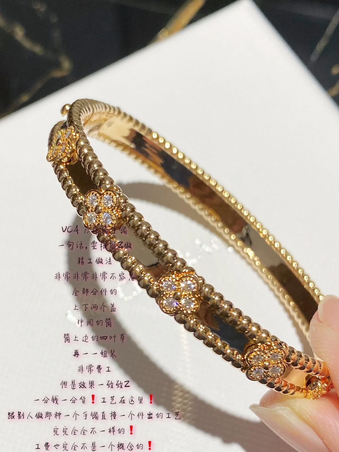 Трехцветный браслет VCA