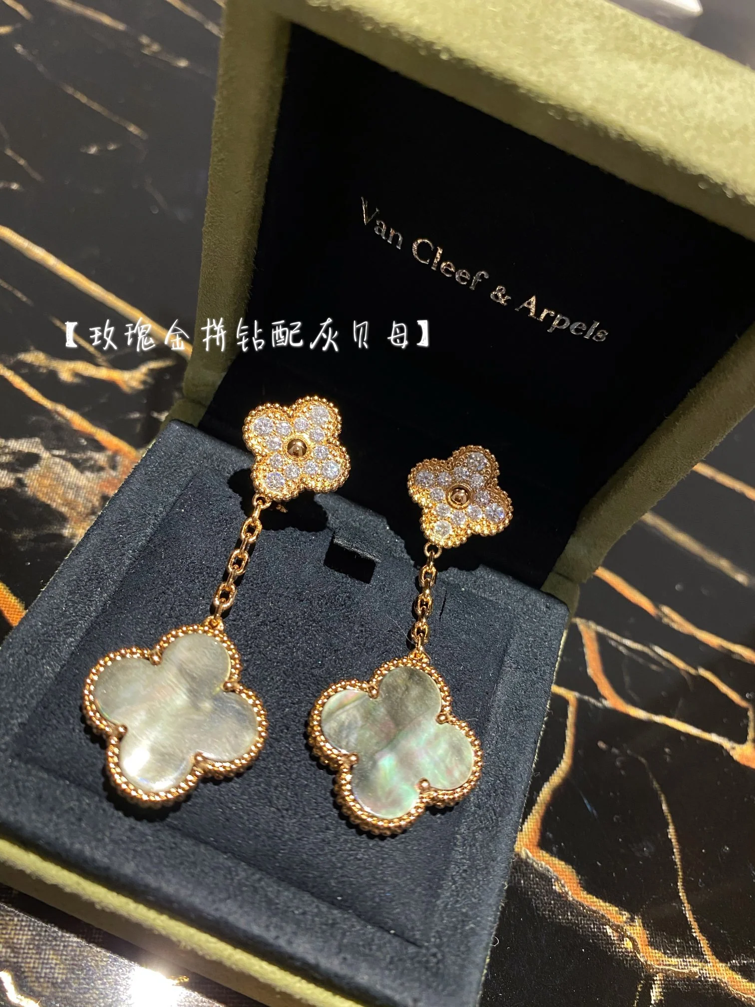 Серьги VCA 061