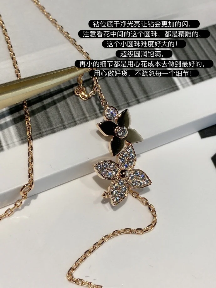 LV-Ожерелье-11