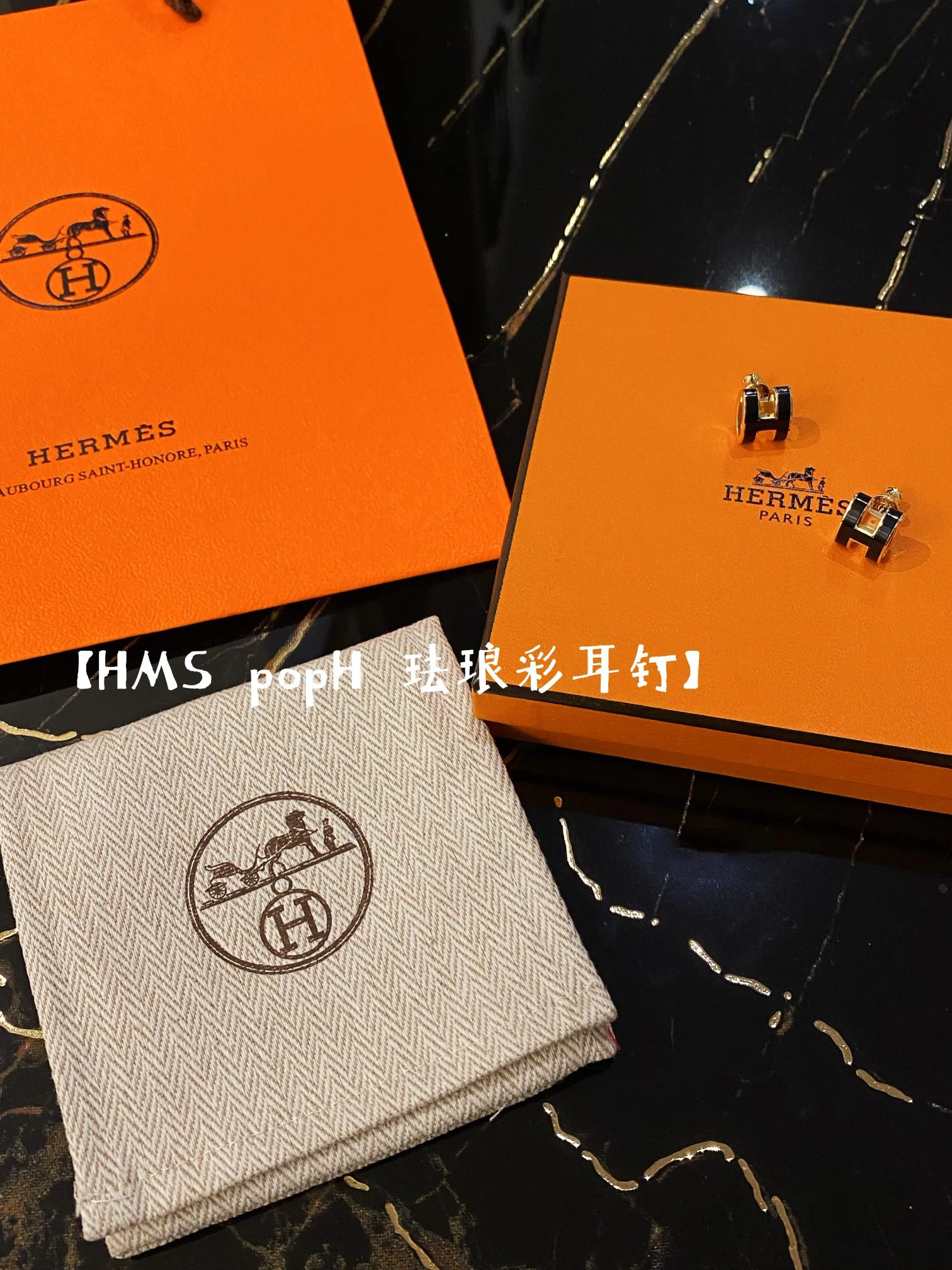 Серьги Hermes 028