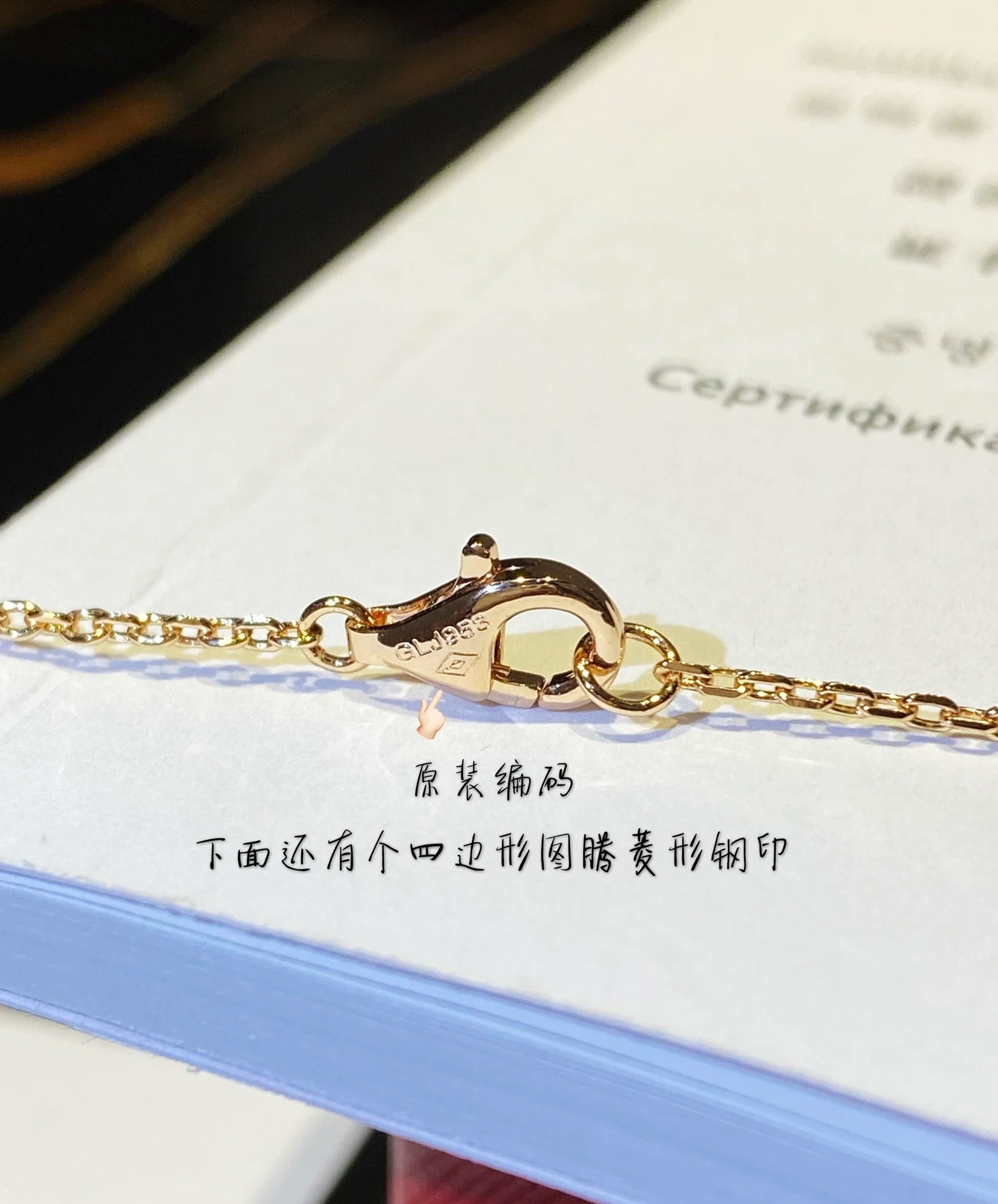 Cartier - Колье 031