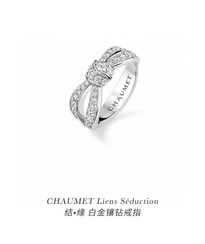Chaumet - Кольцо - 15