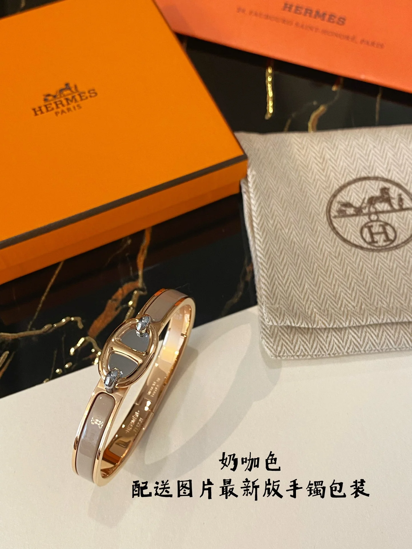 Браслет Hermes 076