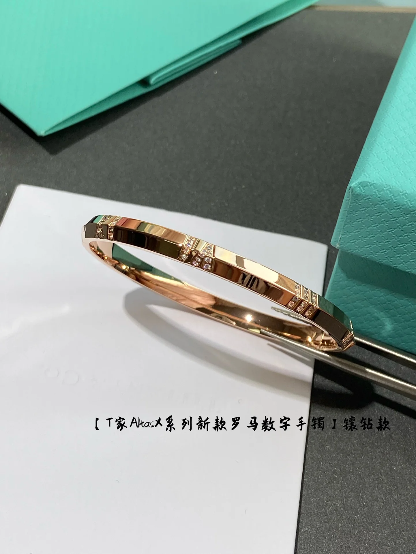 Браслет Tiffany 001-1