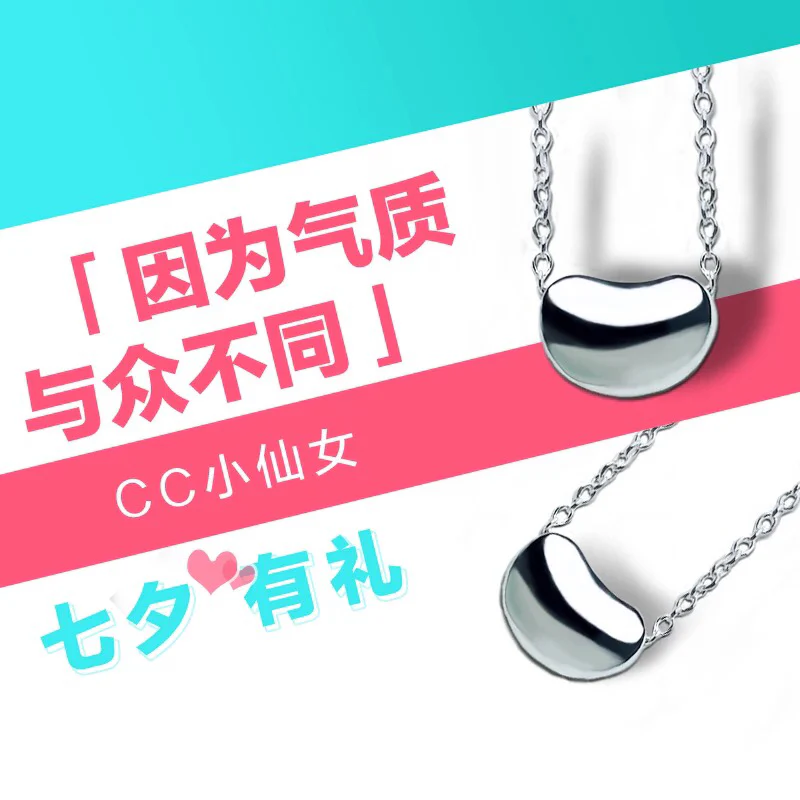 Колье Tiffany на ключицу