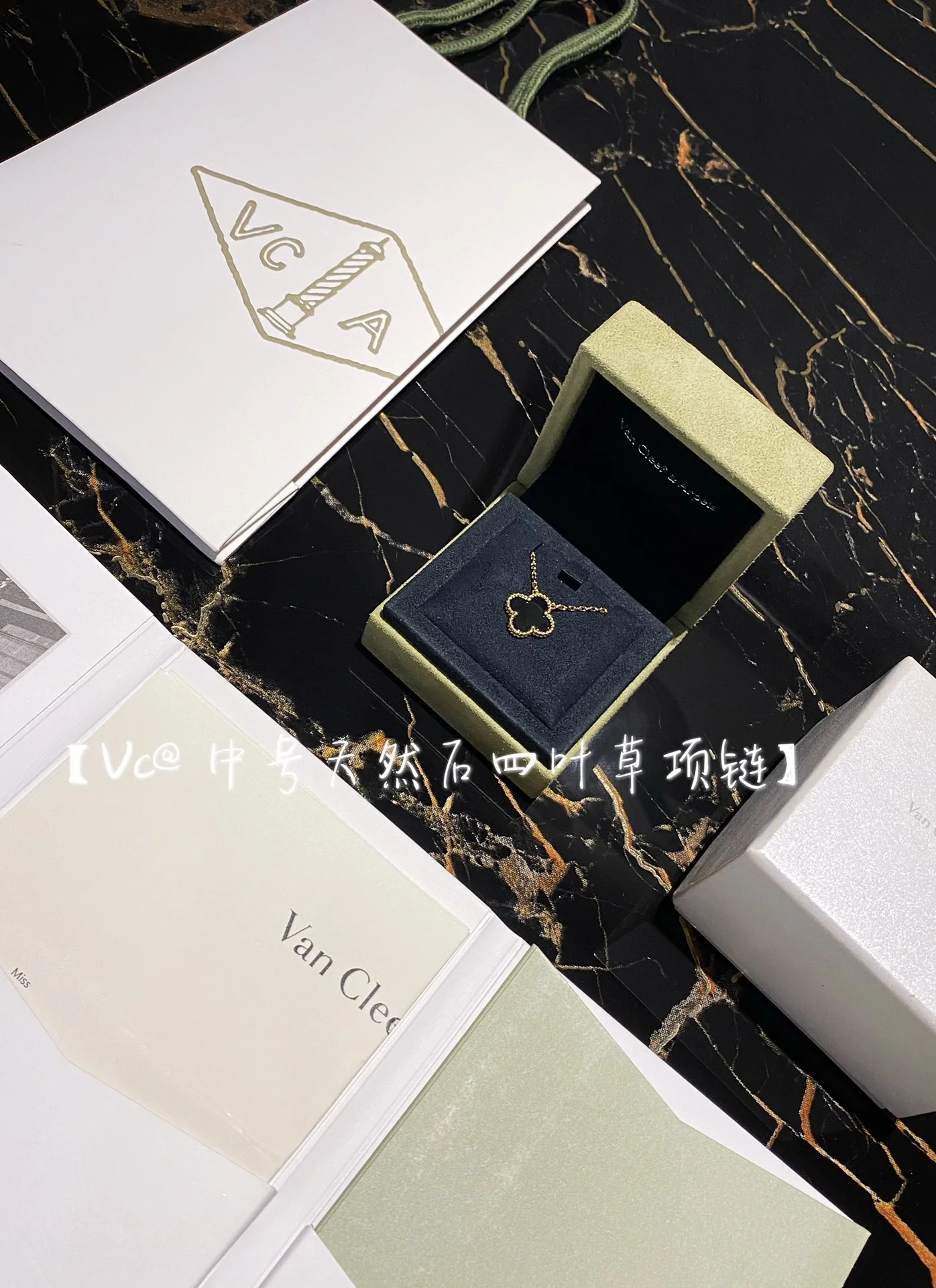 VCA-Ожерелье-55