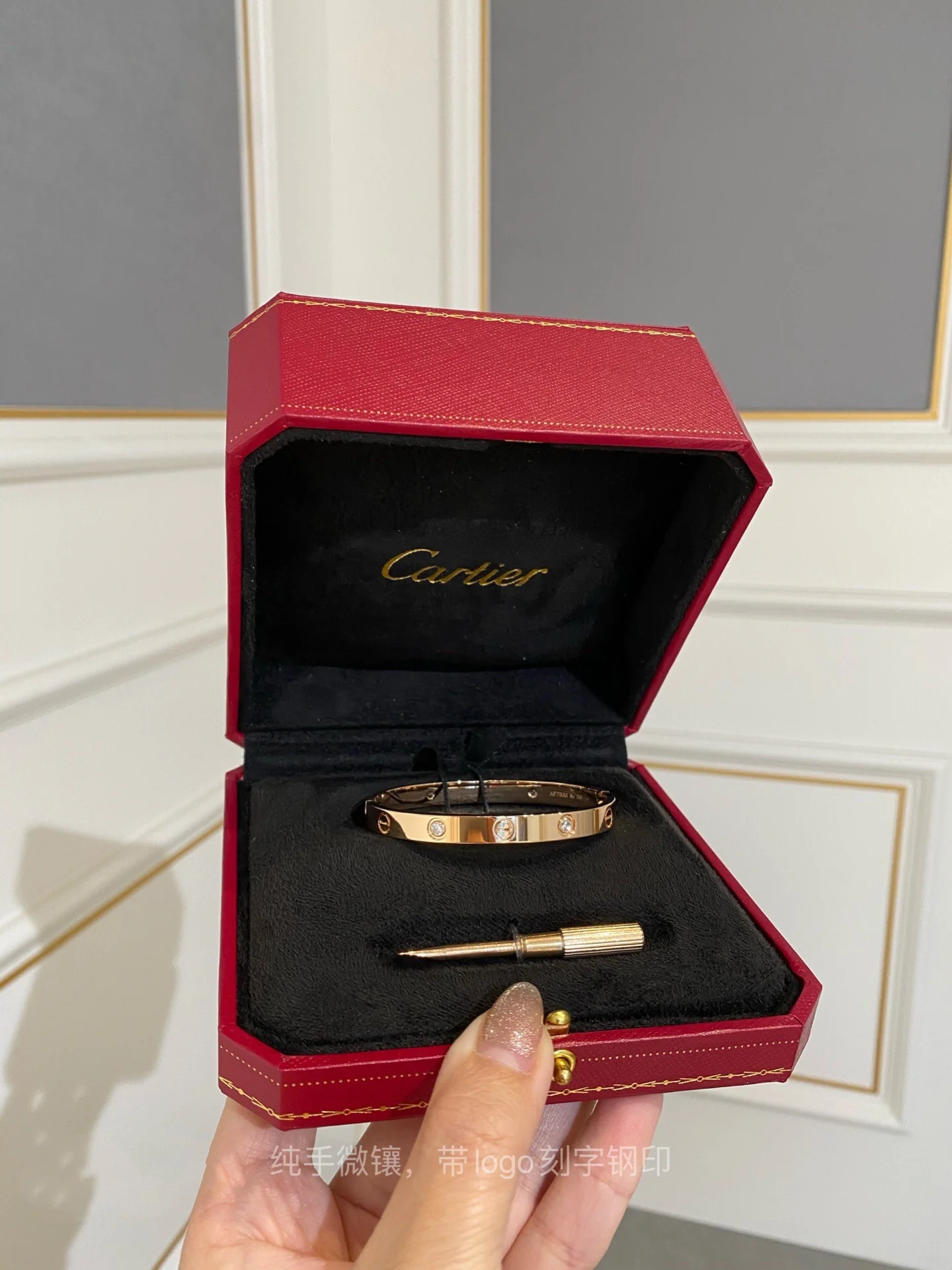 Браслет Cartier 047