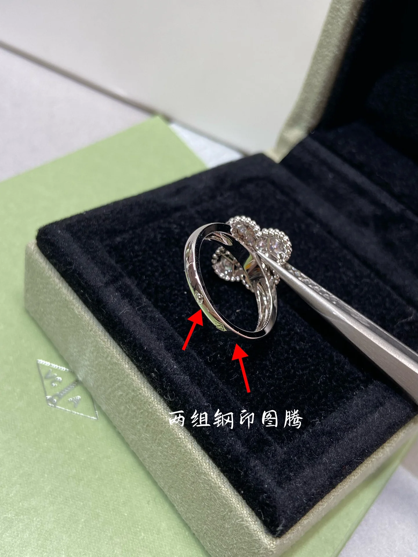 Ван Век - Кольцо 058