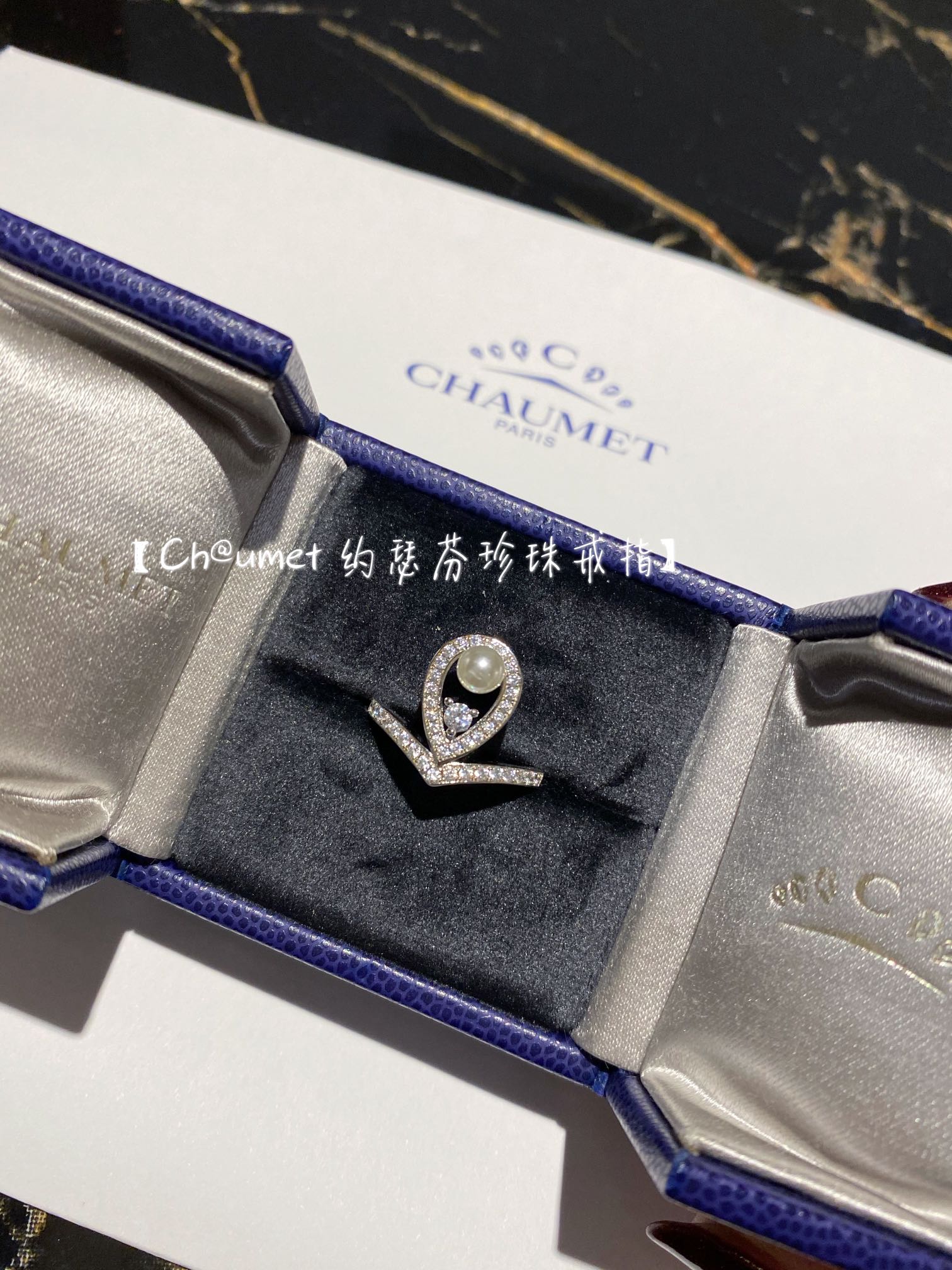Chaumet - Ring 003