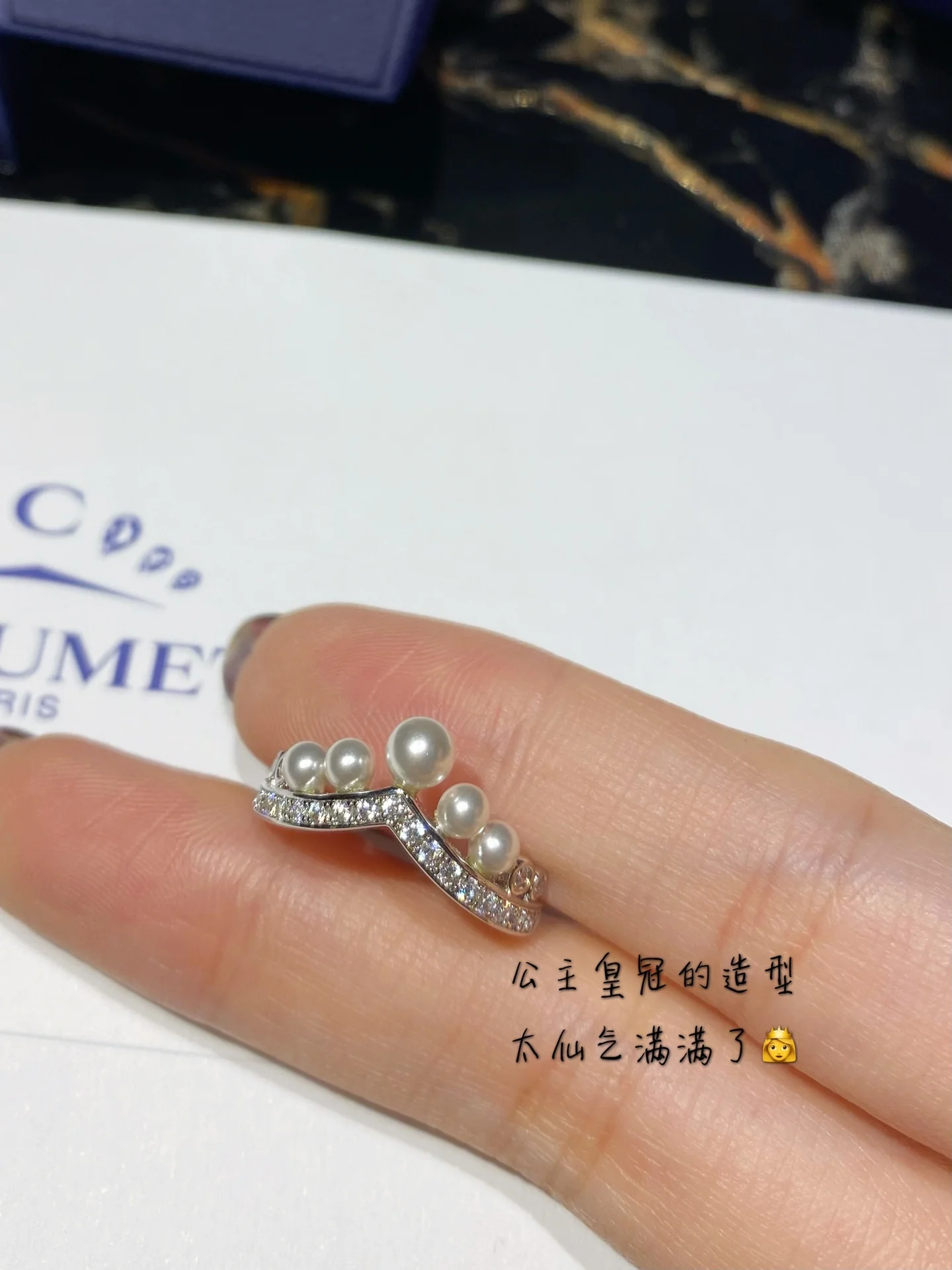 Chaumet - Кольцо - 21