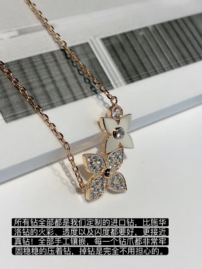 LV-Ожерелье 080